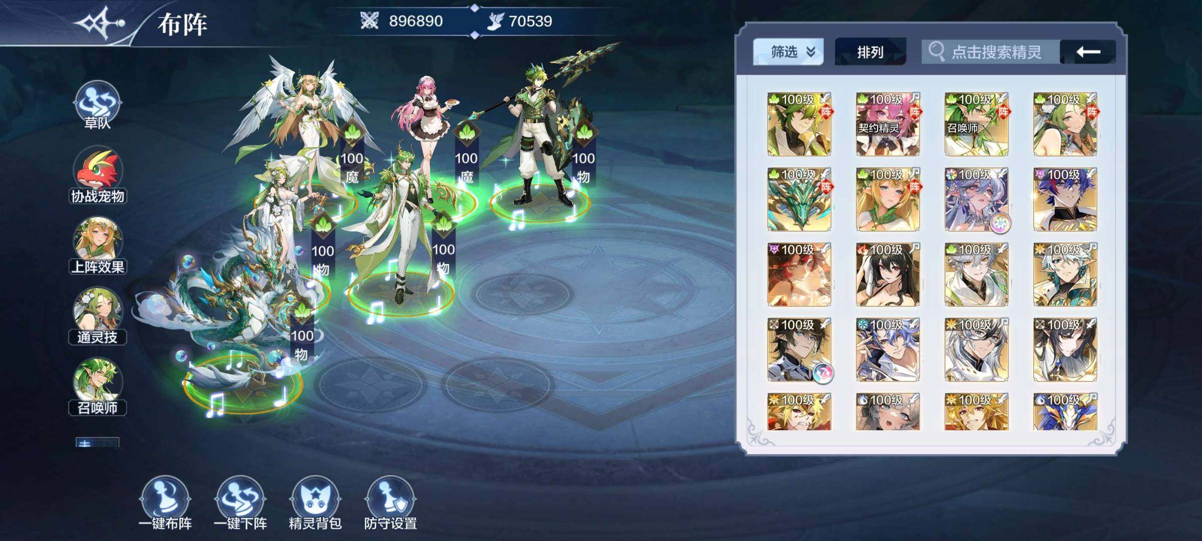 卖家说:累充880/137w战力/两圣品一...