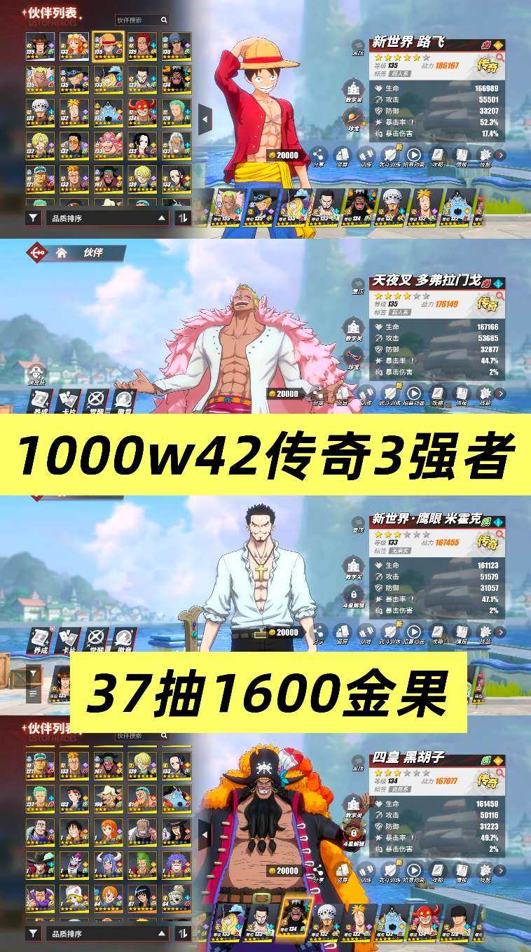 清凉夏日·奈美 福兹·弗 糖果大臣·佩罗斯...