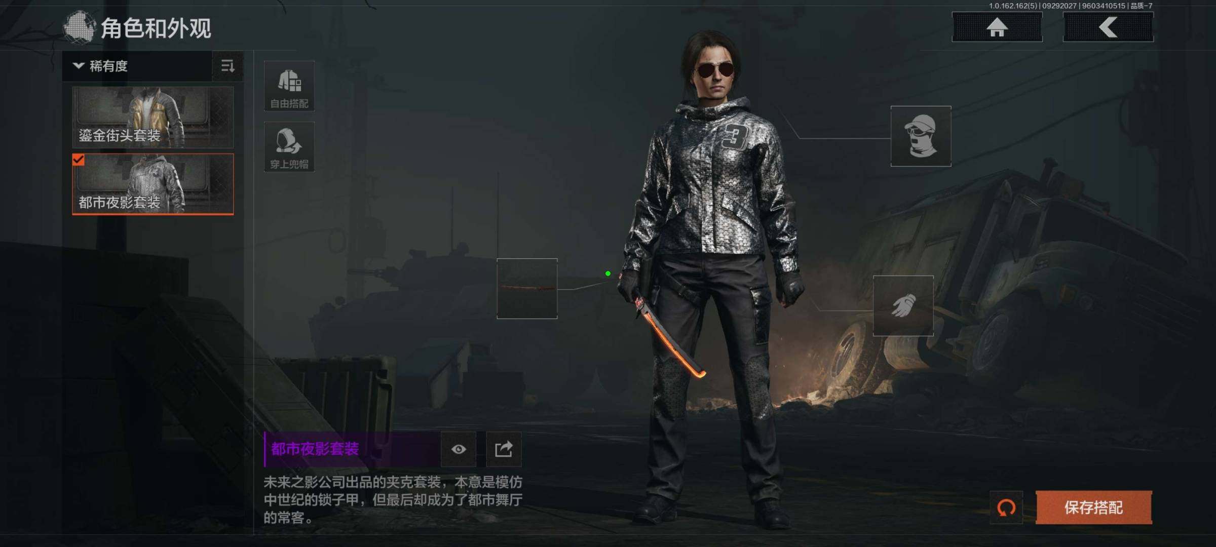 实名:可修改 仓库价值:29 柯恩币数量:...