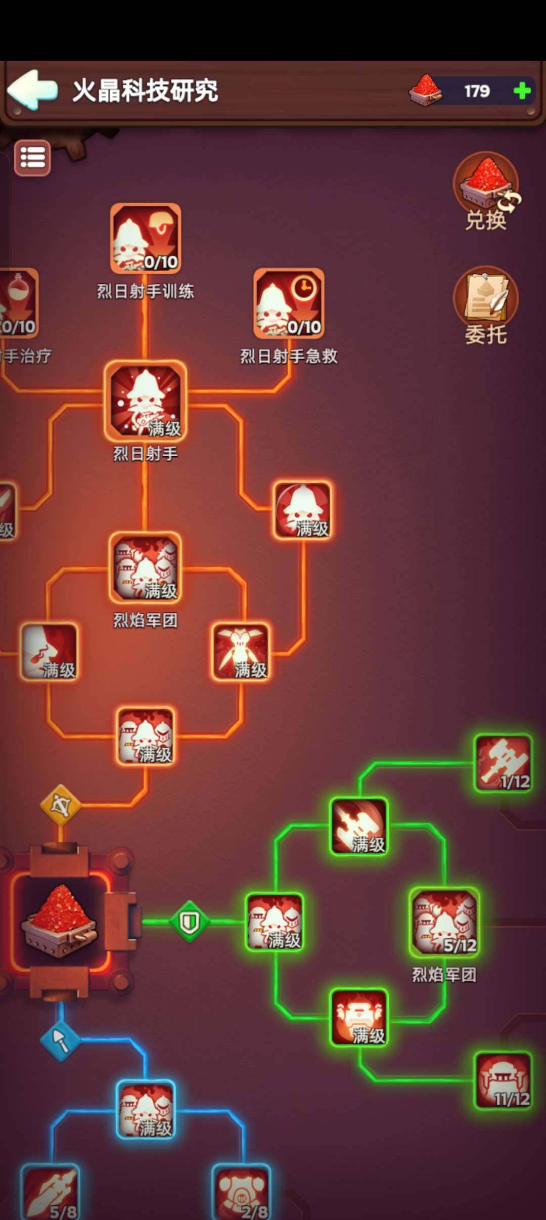 卖家说:这一个账号里面有两个火八号，都在一...