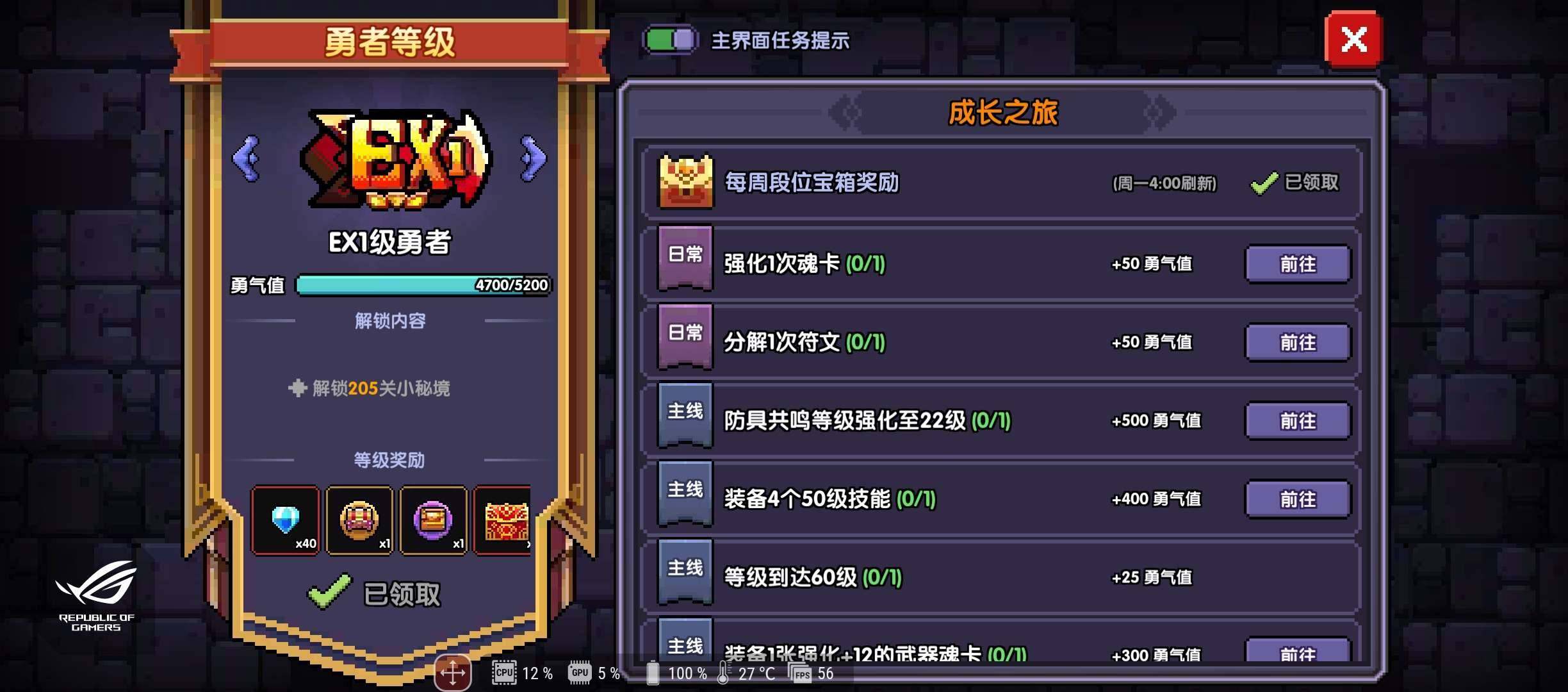 卖家说:抖音下载的，不想玩了，着急出可议价