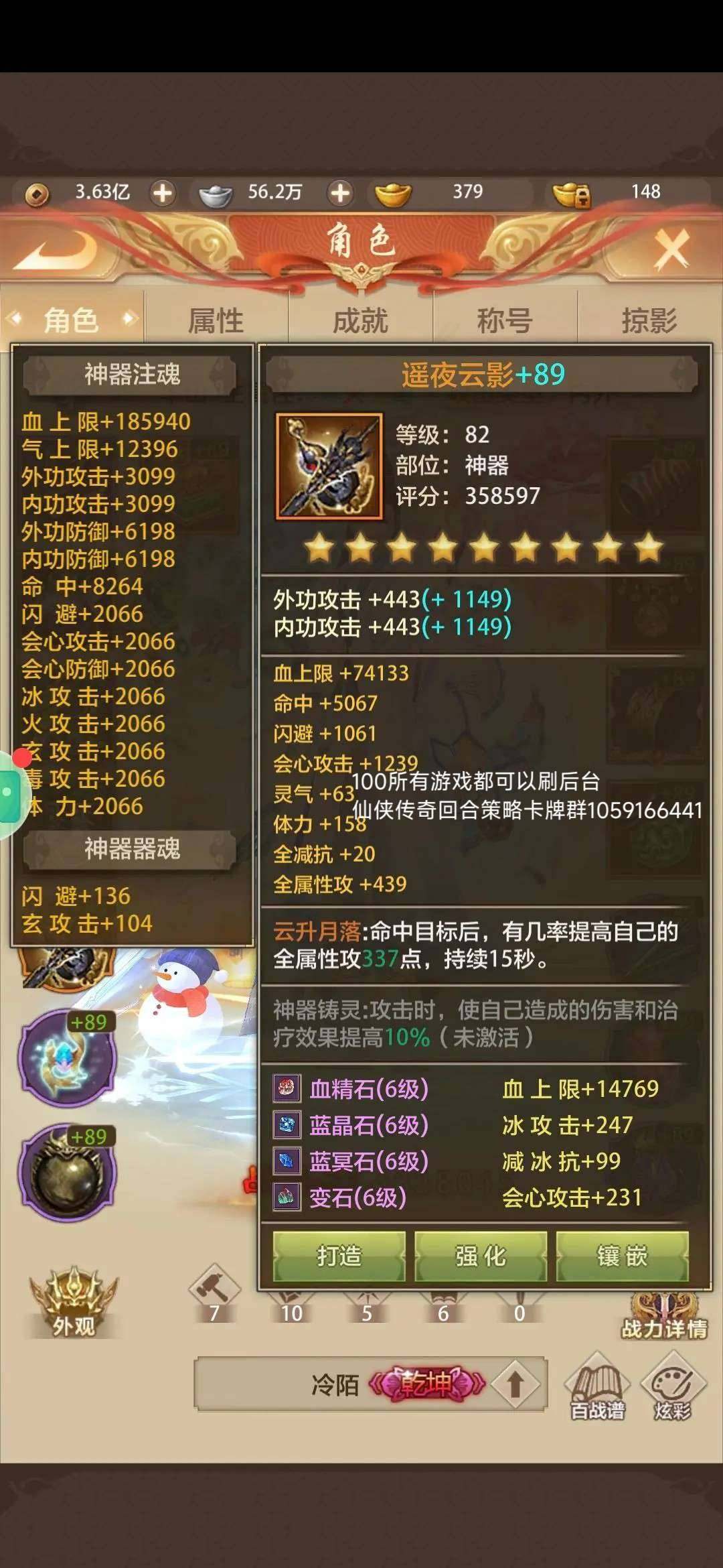 卖家说:满重楼大师兄血脉凤凰