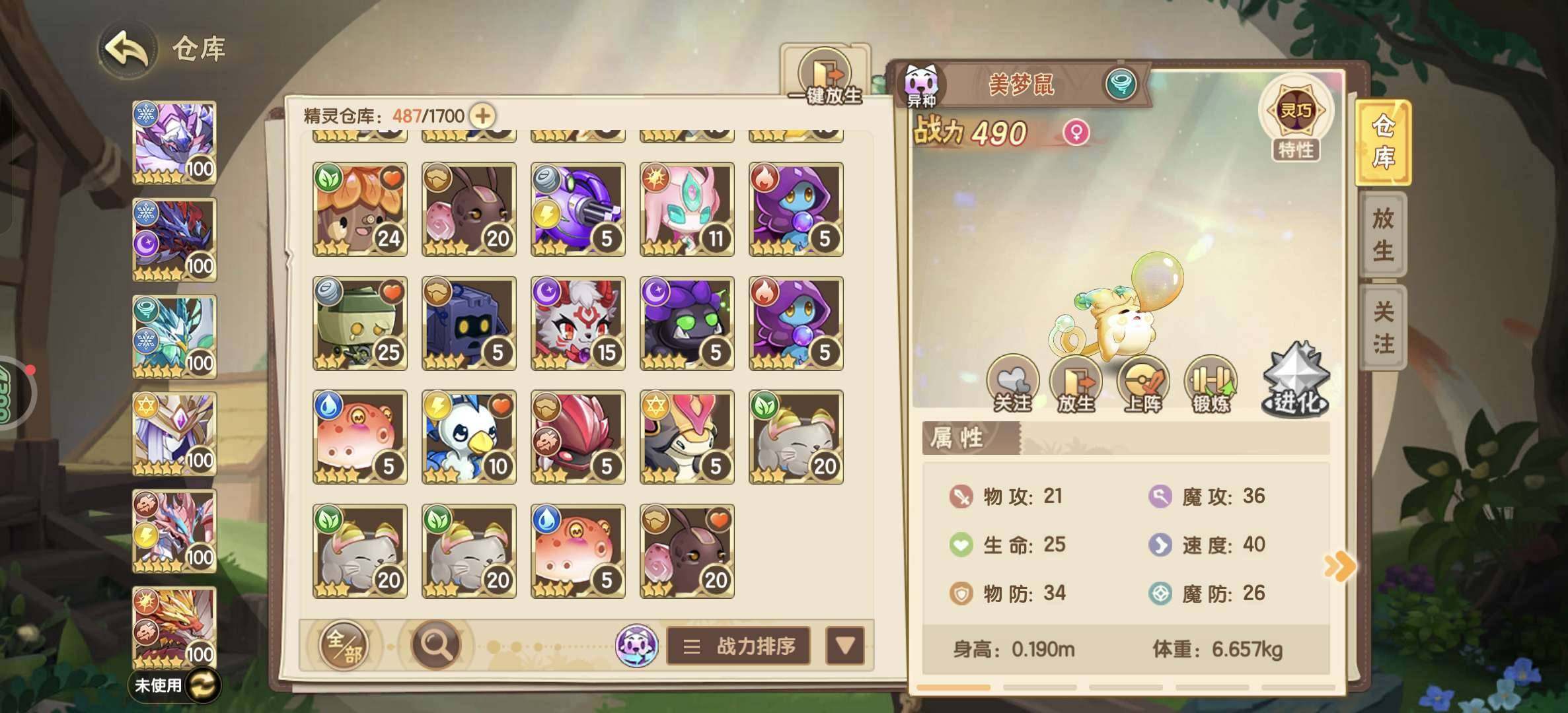 卖家说:pve ，  pvp都可以打，双明...