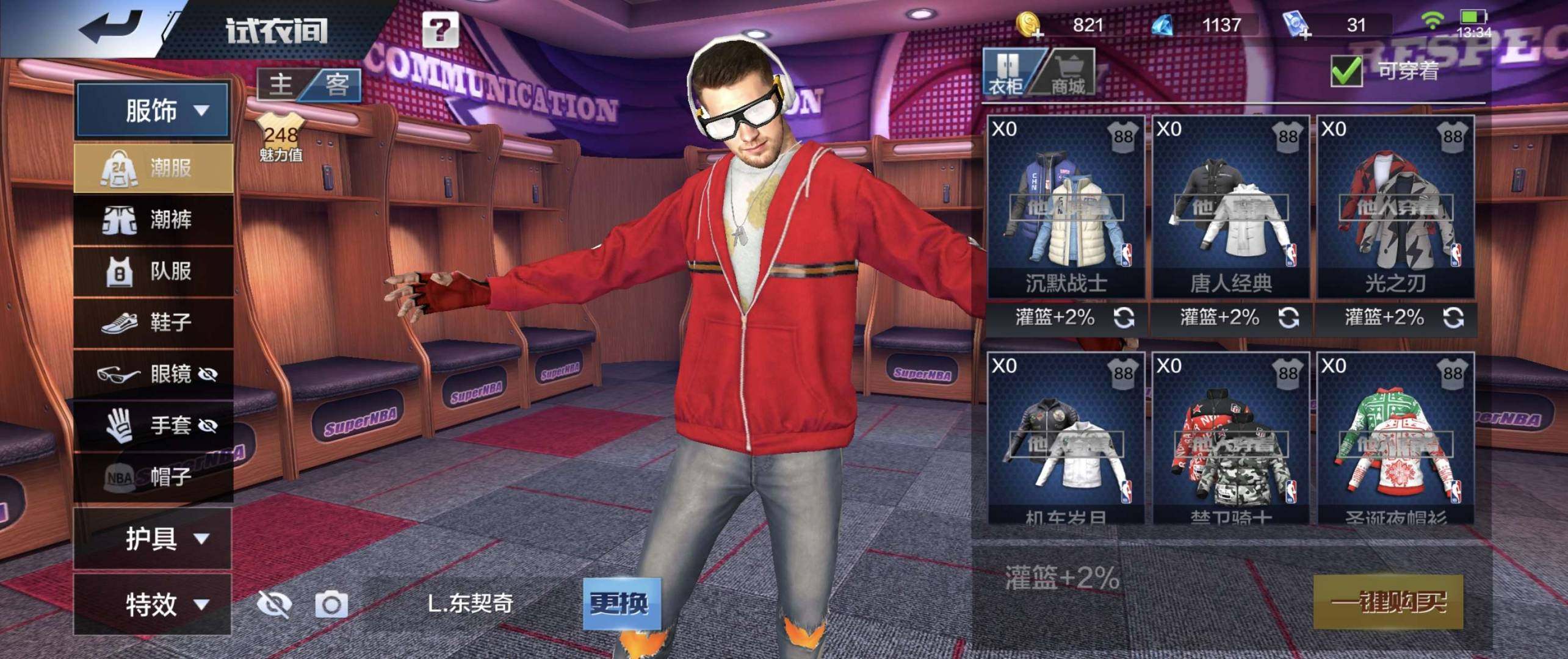 卖家说:10天选46点券