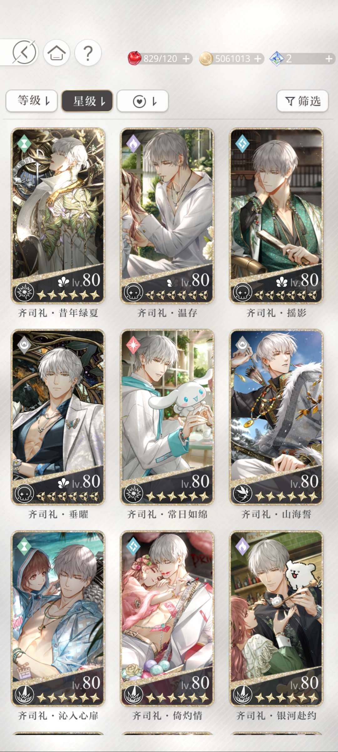 卖家说:还有80多抽