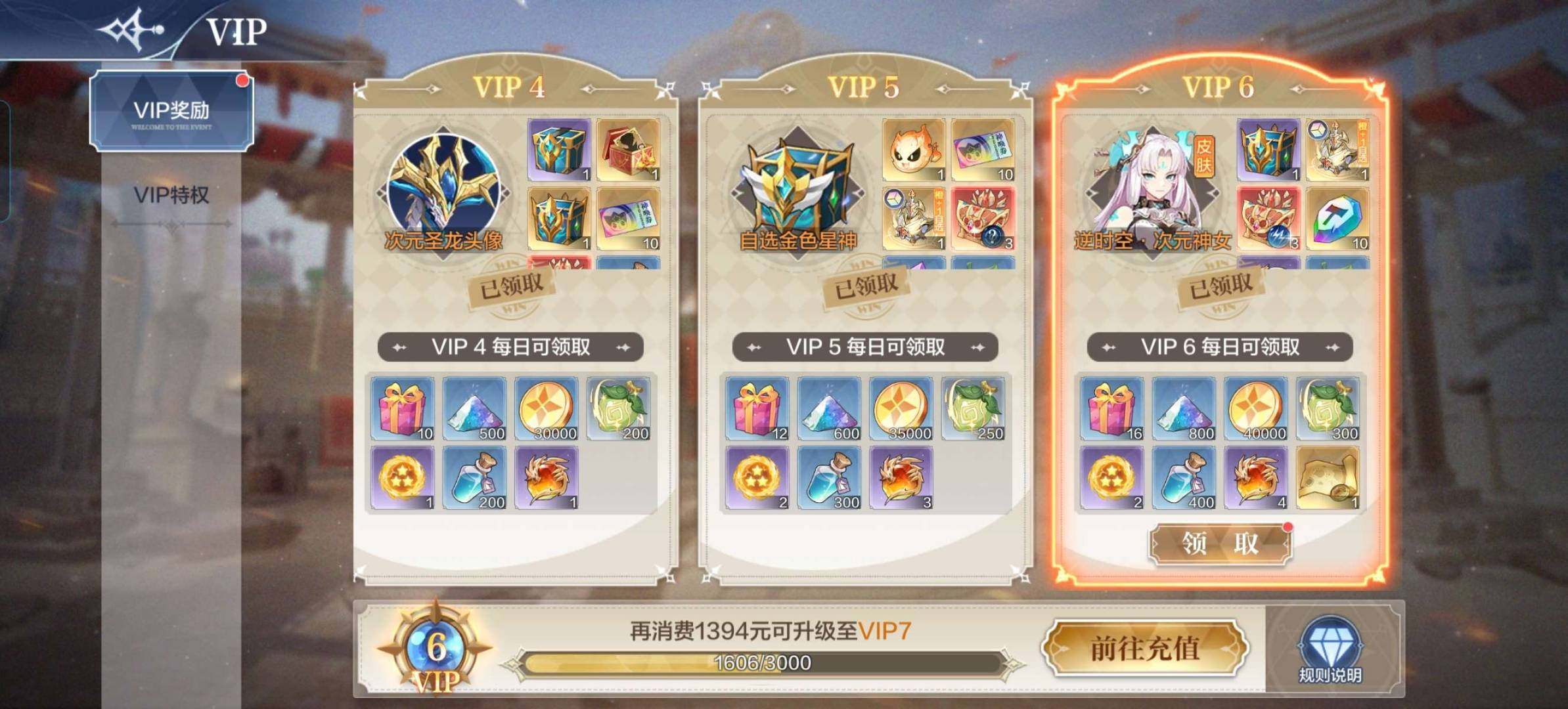 卖家说:高氪号，多个配队