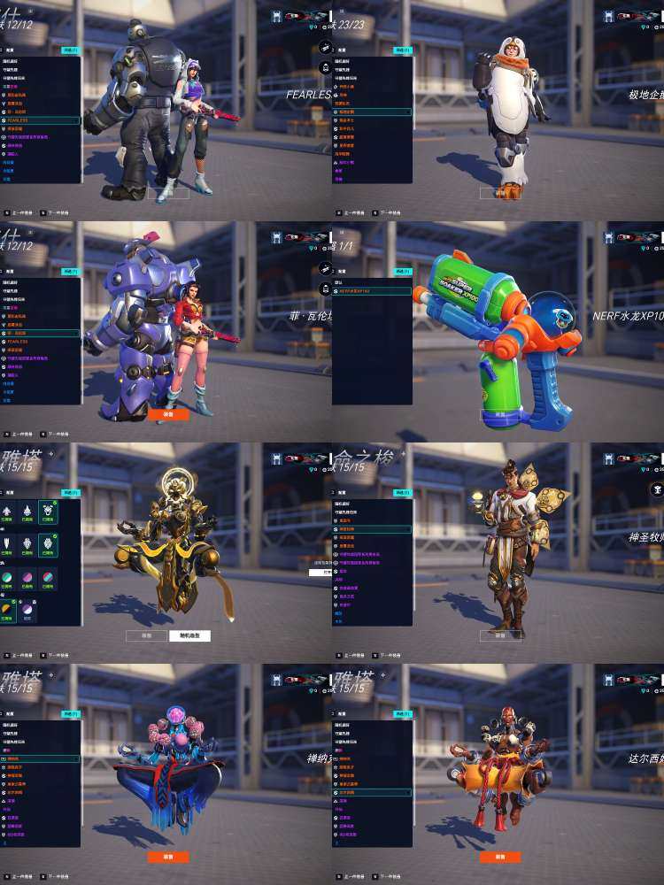 卖家说:全联动号（女神异闻录联动已买）联赛...