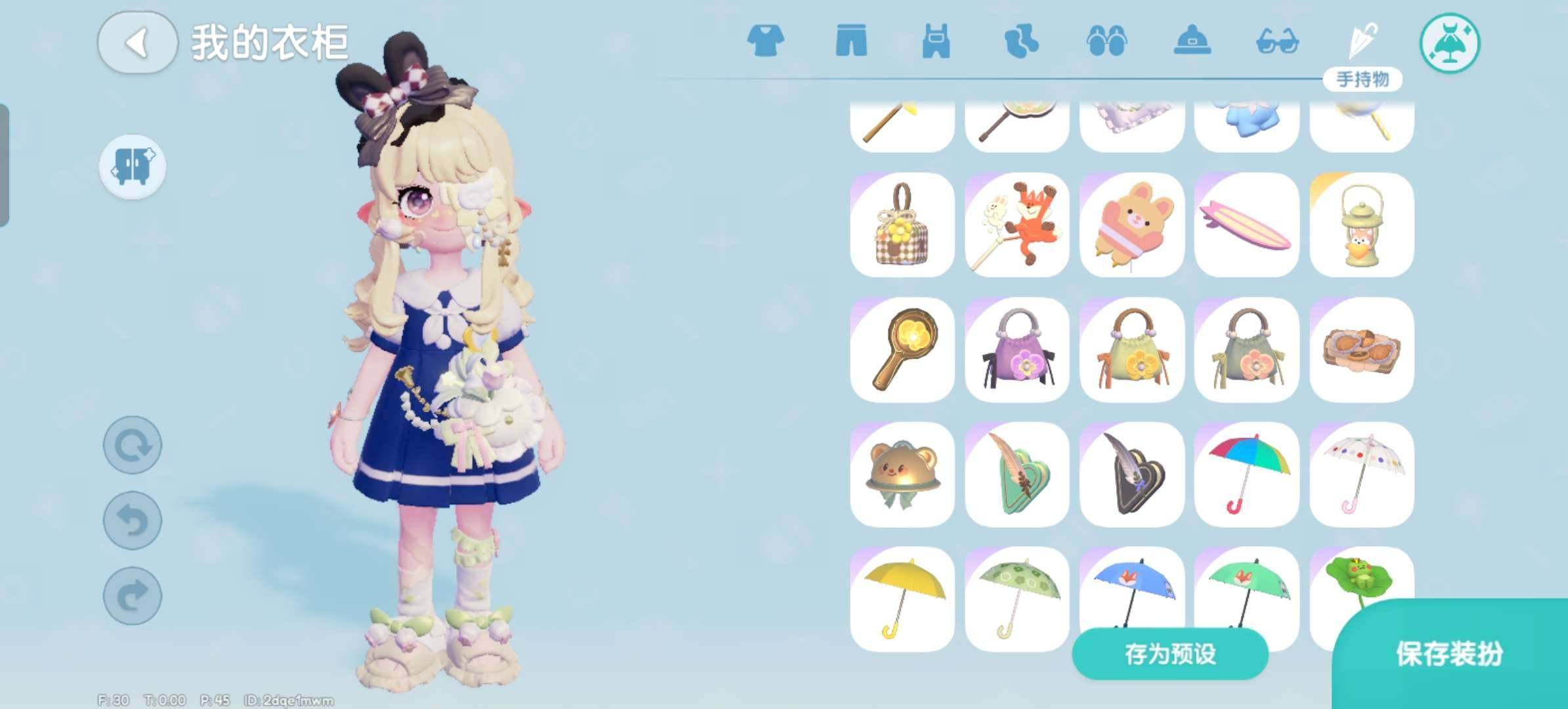 卖家说:开服玩家充了手册 还有会员 看上就来