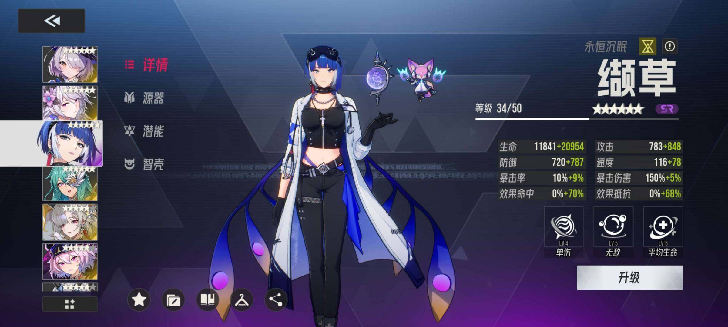 账号等级:40 卖家说:进度号