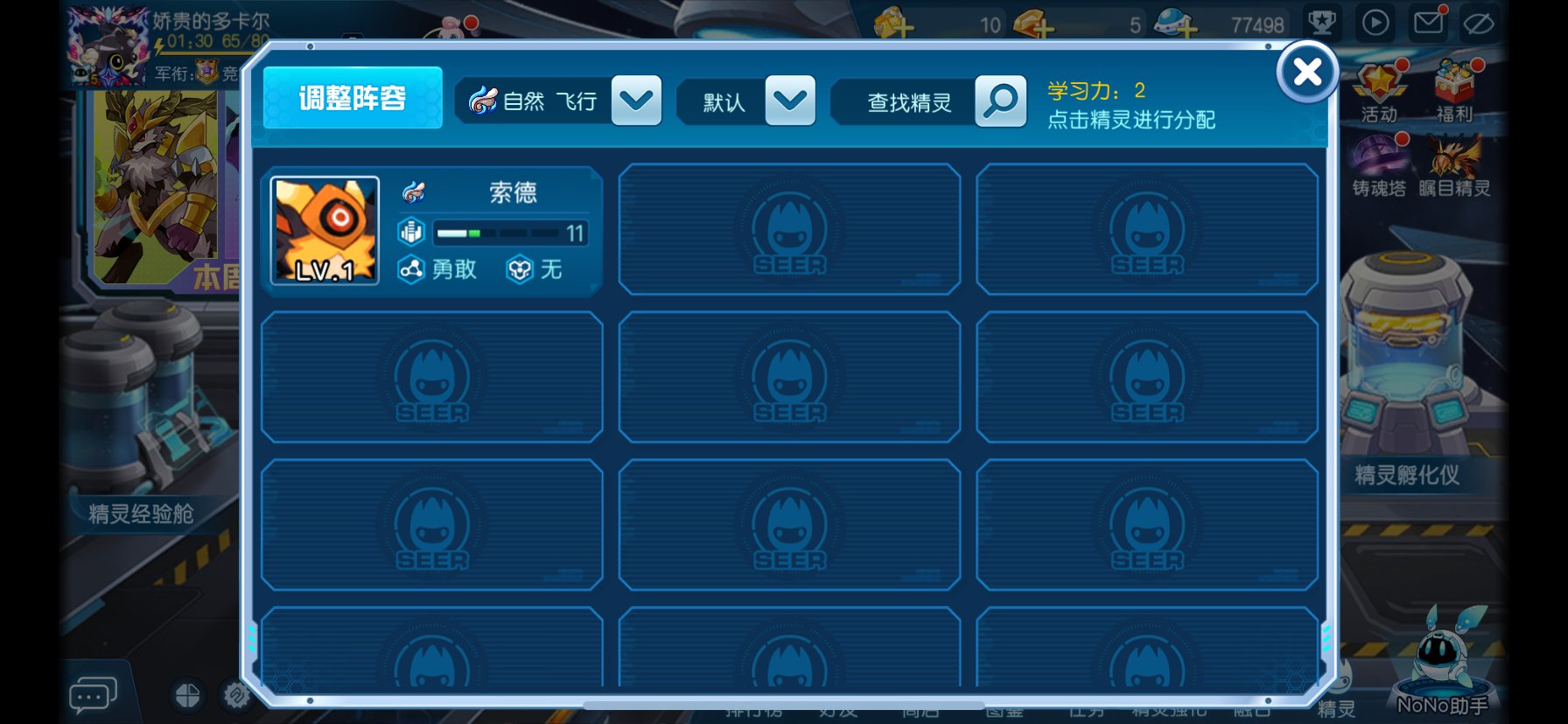 卖家说:boss图纸都有，差点材料融合，不...