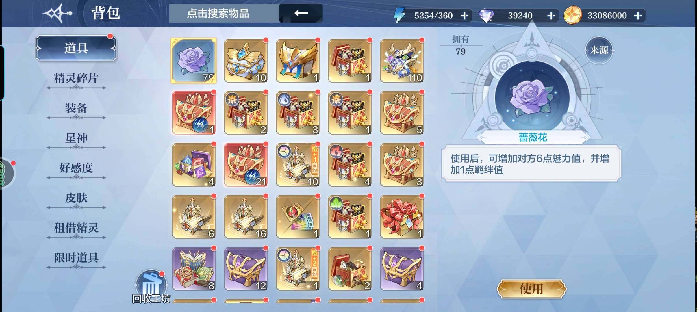 卖家说:双年费光队