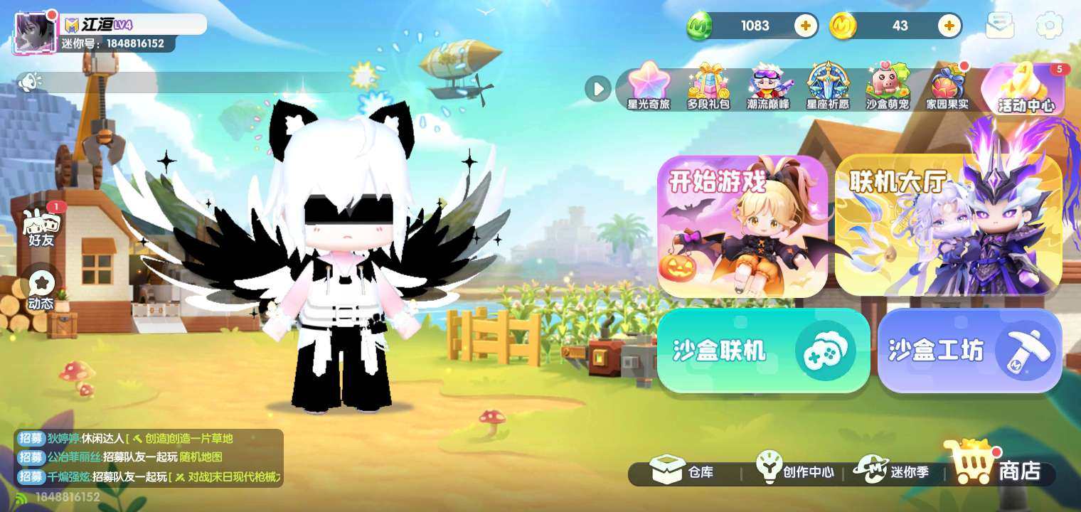 卖家说:氪了300左右