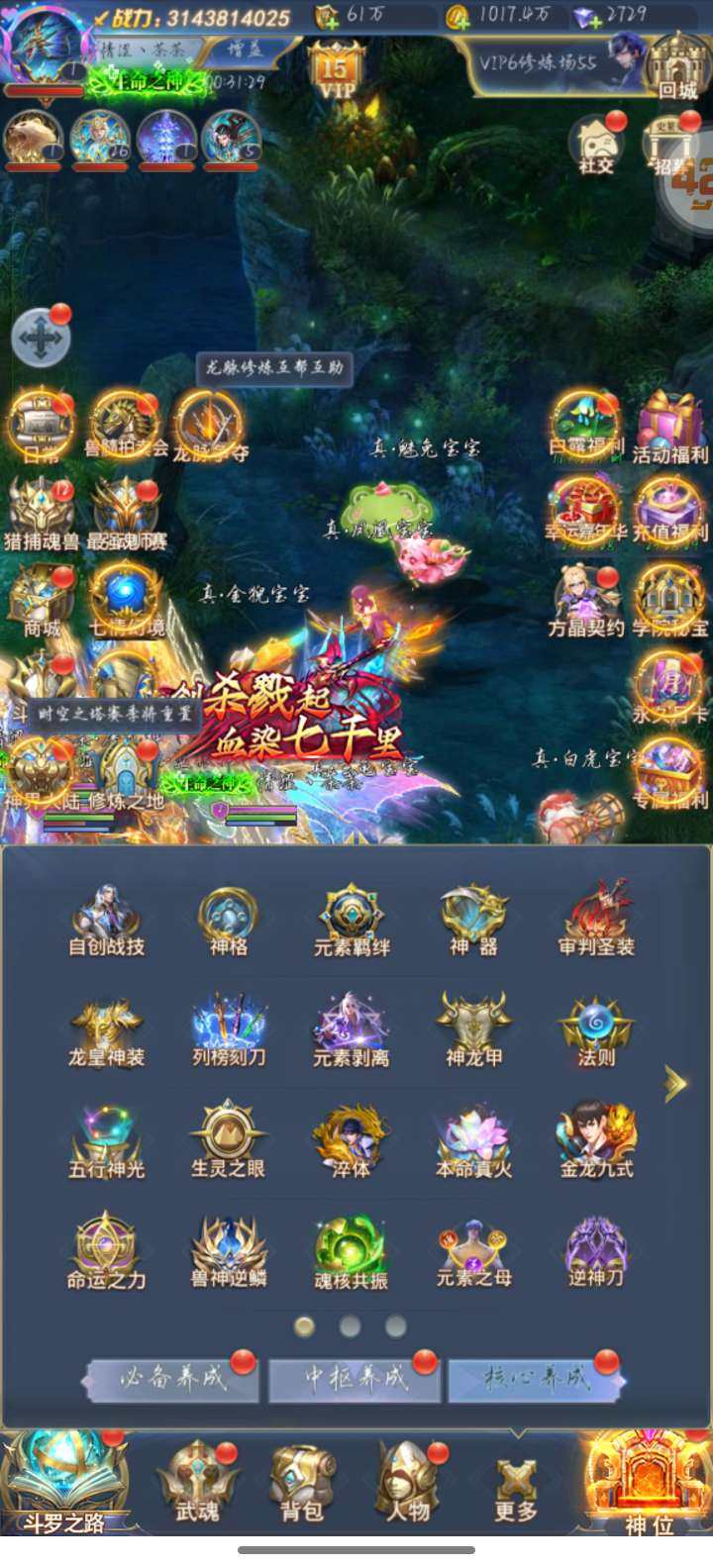 卖家说:31亿号，10排大奖，理论大香肠黄...