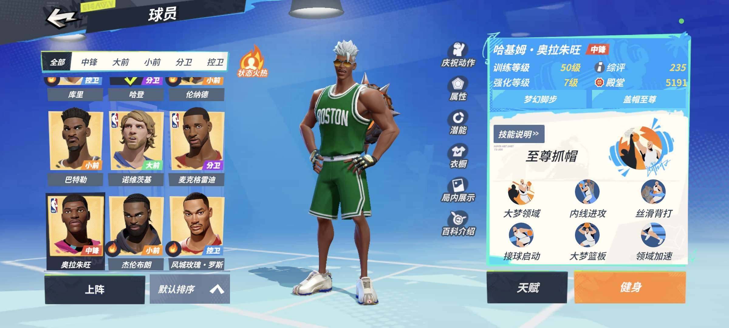 卖家说:4个满突，库里5级满突