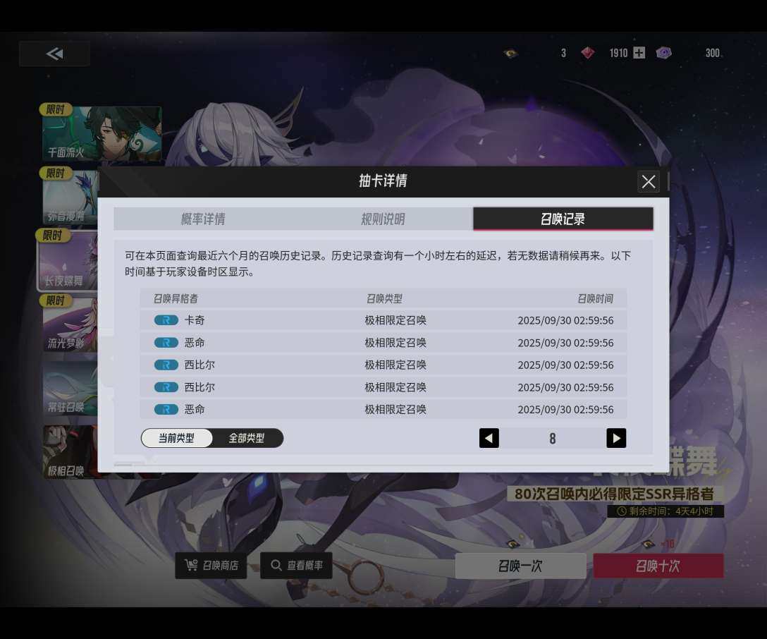 账号等级:30 海德拉晶钻量:2000 伊...