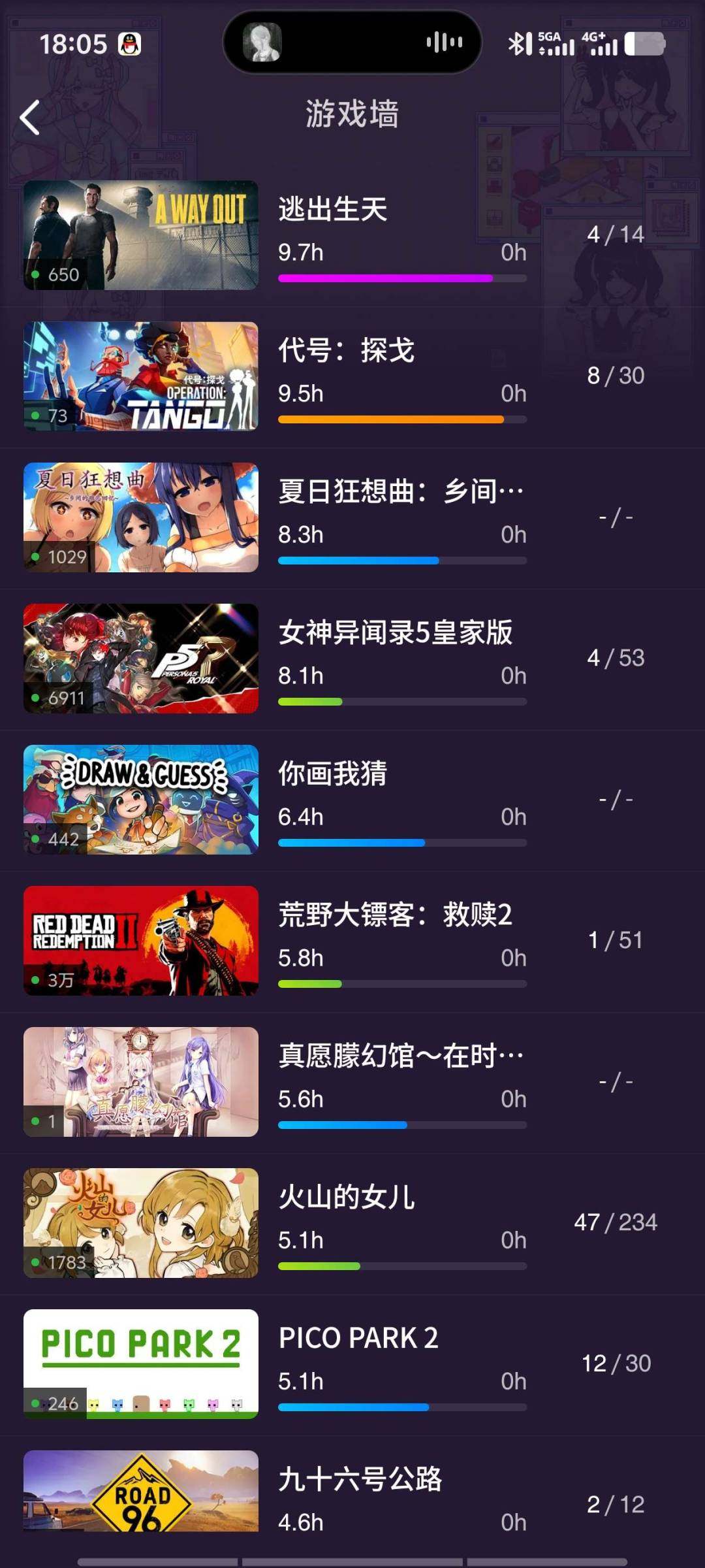 卖家说:赠送永劫无间和三角洲成品号：永劫无...