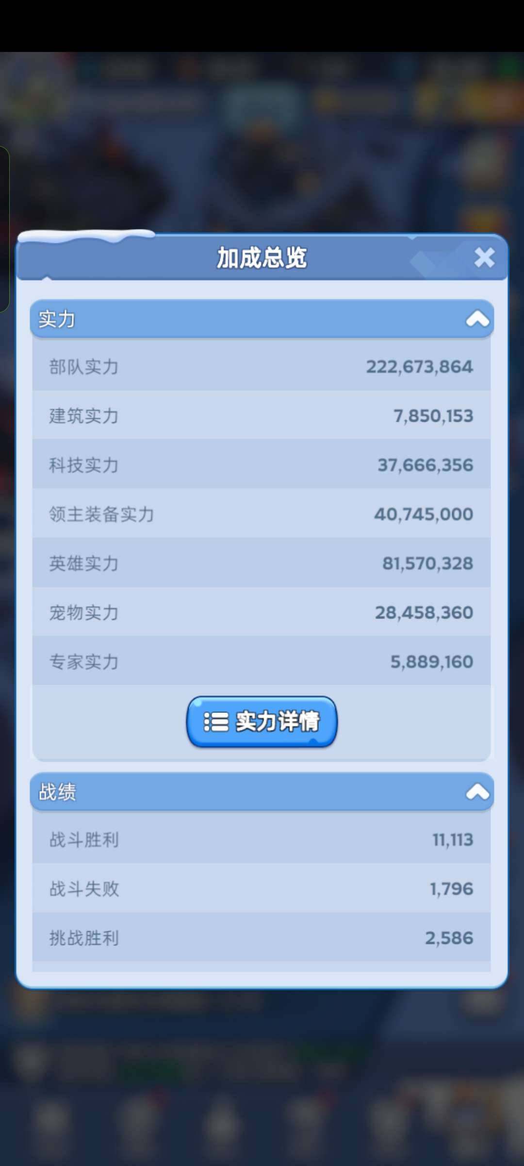 卖家说:21段大陨石准球个人一手号，十月移...