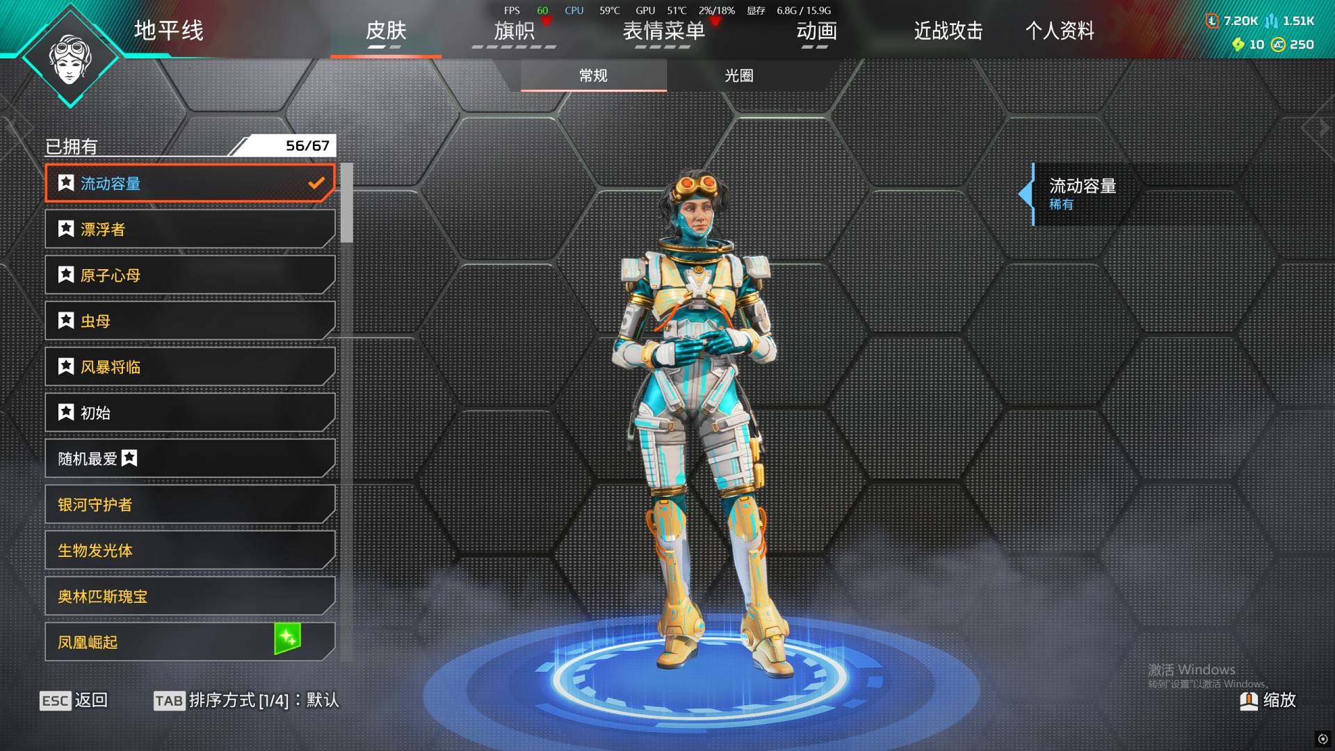 初邮情况:初邮出售 传家宝数:16 重力深...