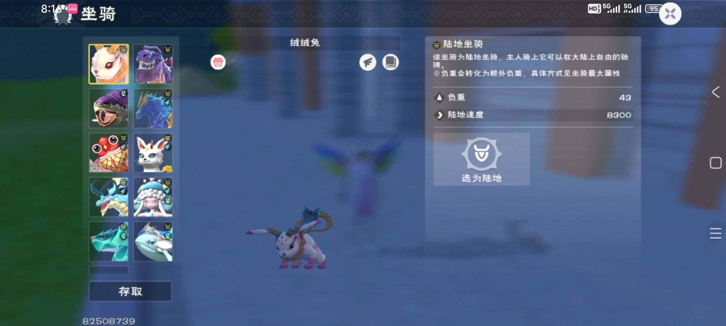 卖家说:实战号