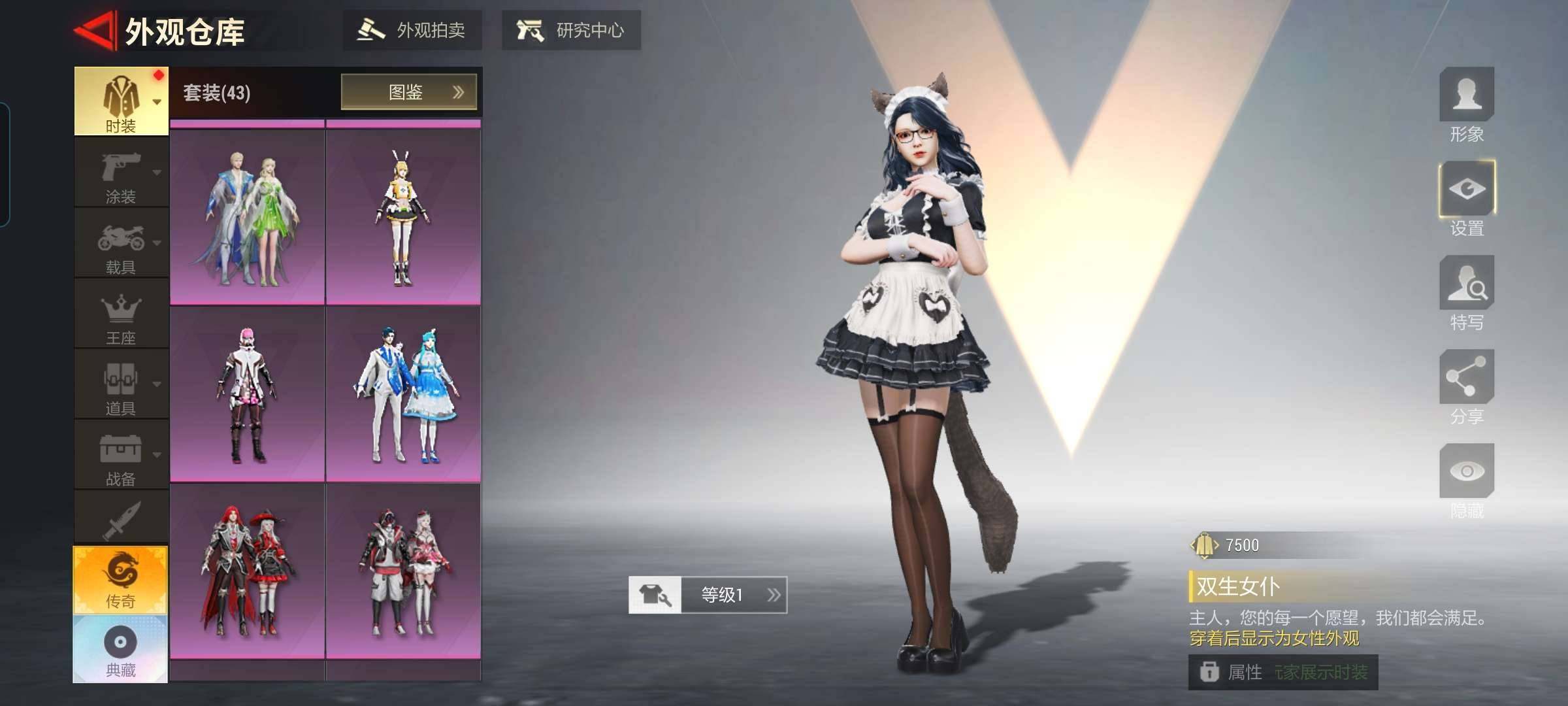 卖家说:主播同款极品号，充了大几千亏本卖，...