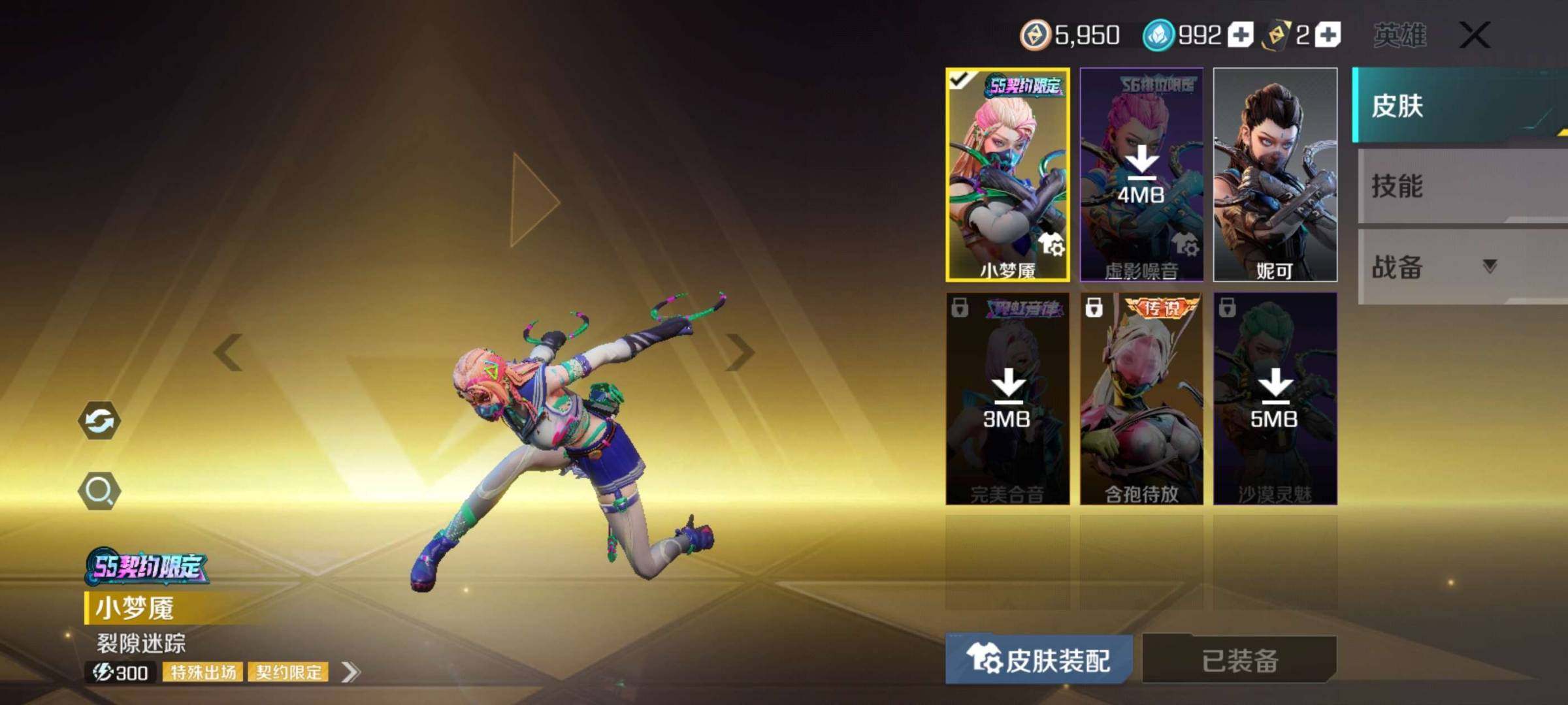 卖家说:不玩了，另有瓦罗兰特端游白银分段炸鱼可用