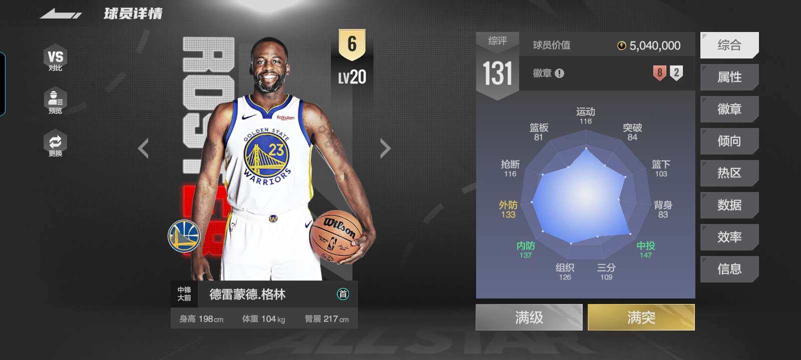 实名:不可修改 卖家说:急出 有大事