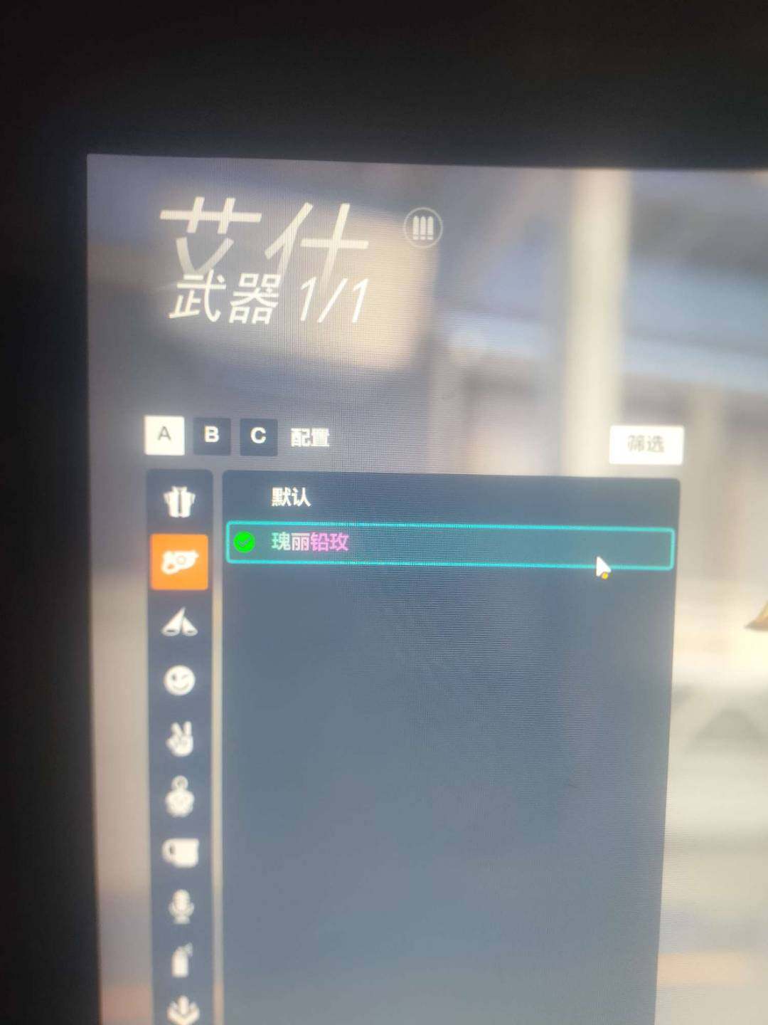 卖家说:极品号便宜处理！