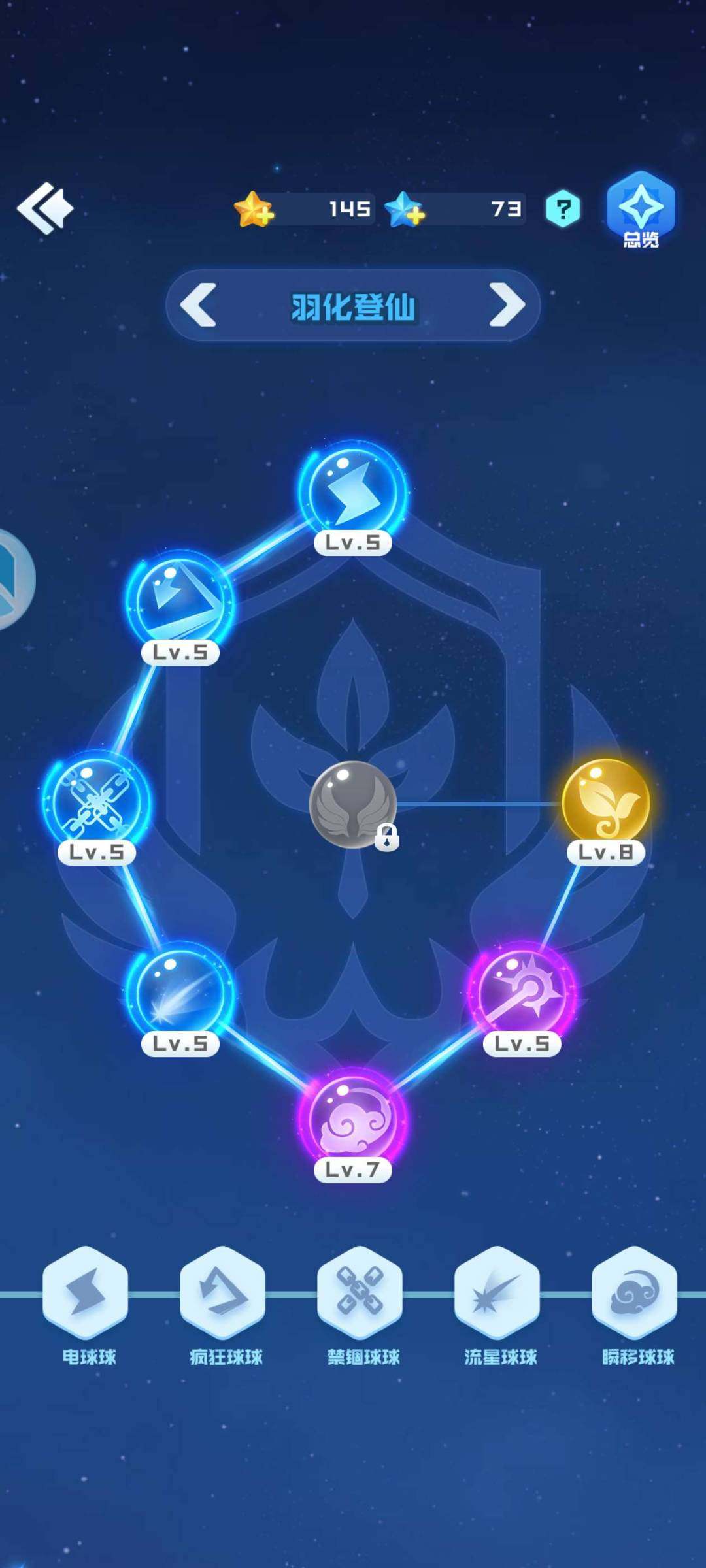 卖家说:没有时间玩