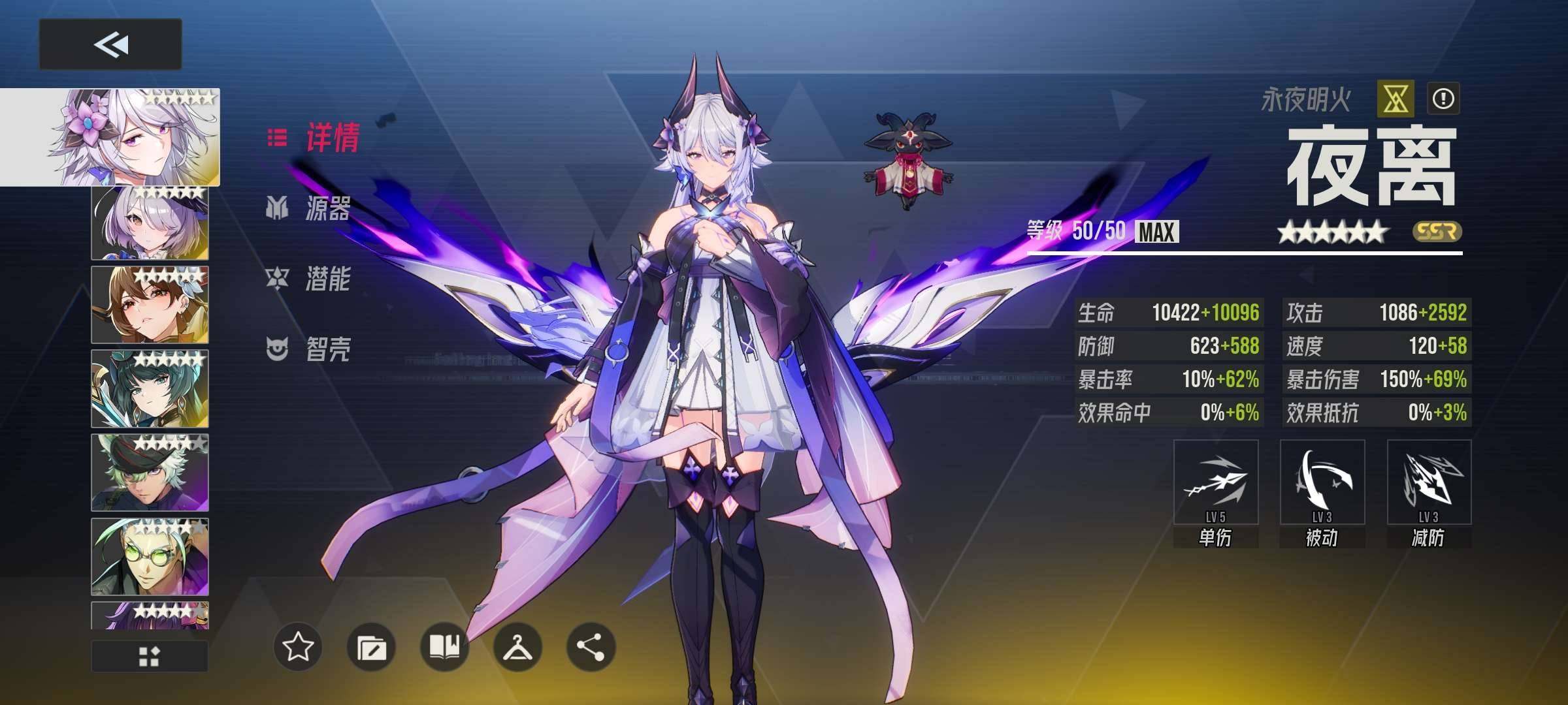 账号等级:47 海德拉晶钻量:3000 伊...