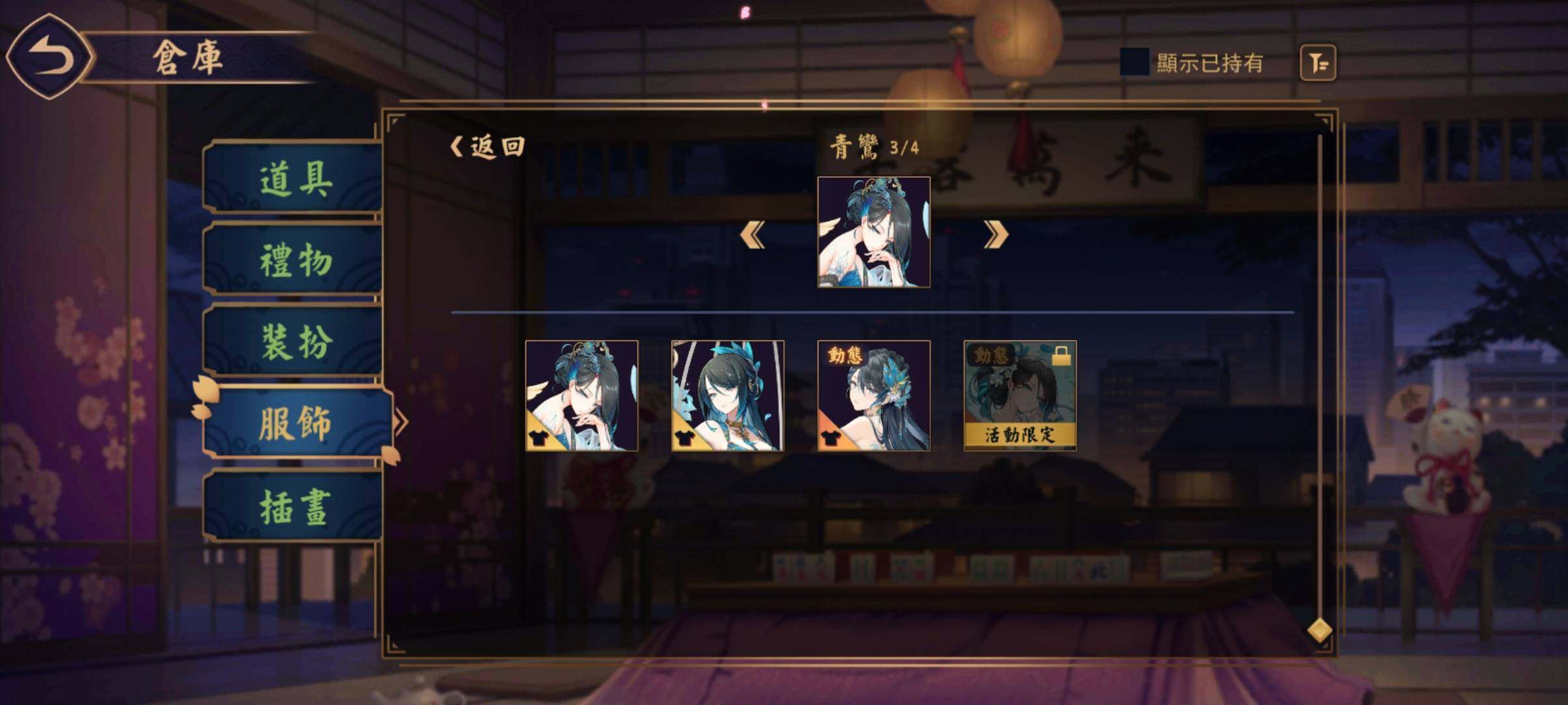 卖家说:多角色多皮肤账号，自己玩的不多，想...