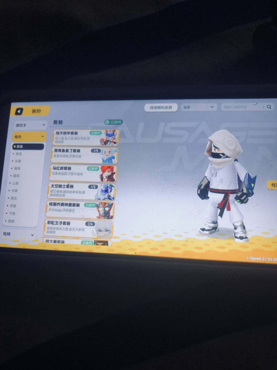 卖家说:有多个赛季的皮肤与佩角皮肤