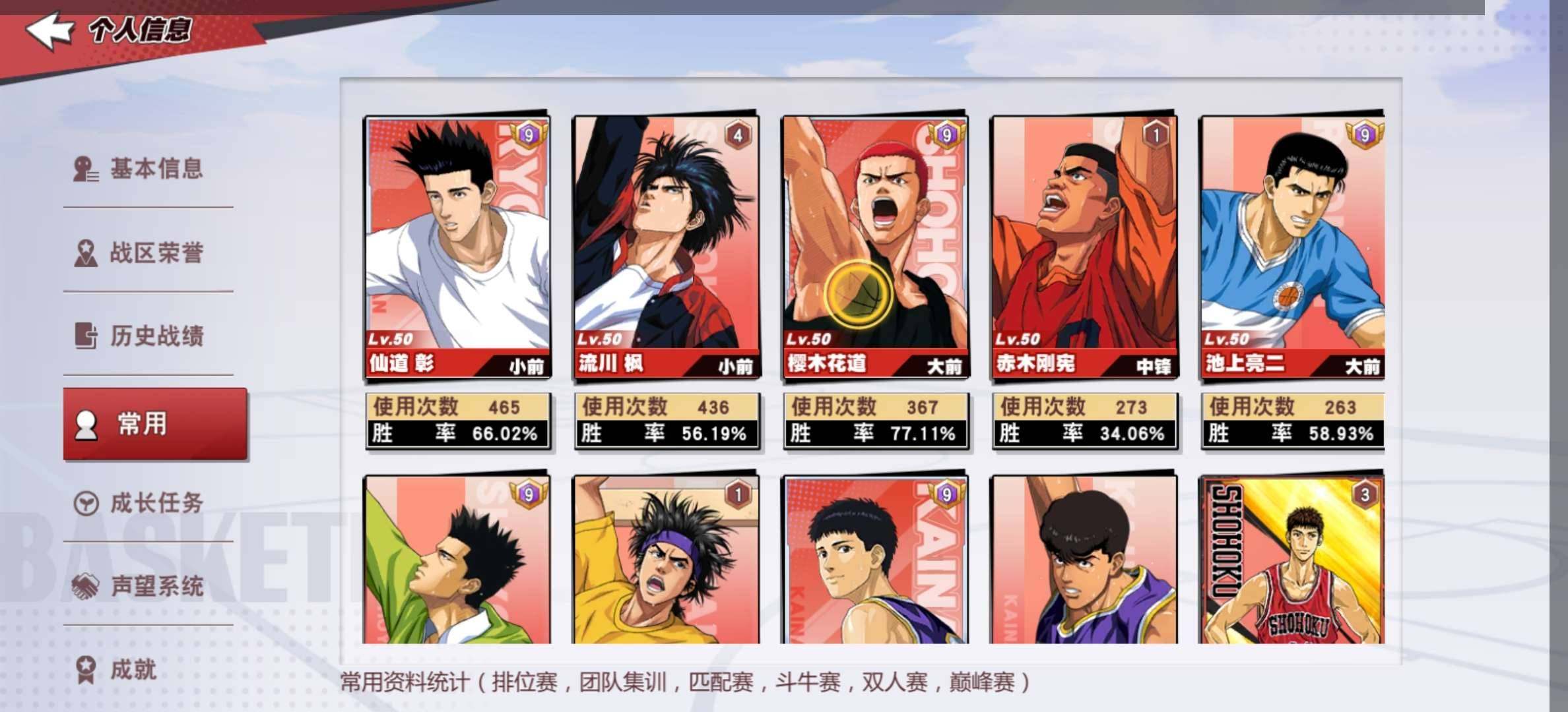 卖家说:从开始就一直在玩，没断过！为了更多...