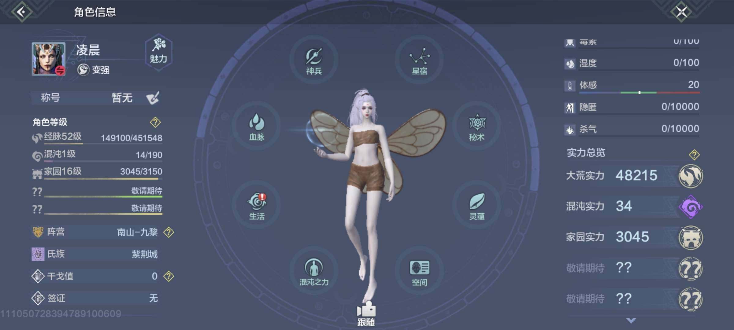 卖家说:国庆新区，有三只五万年，boss随便拿