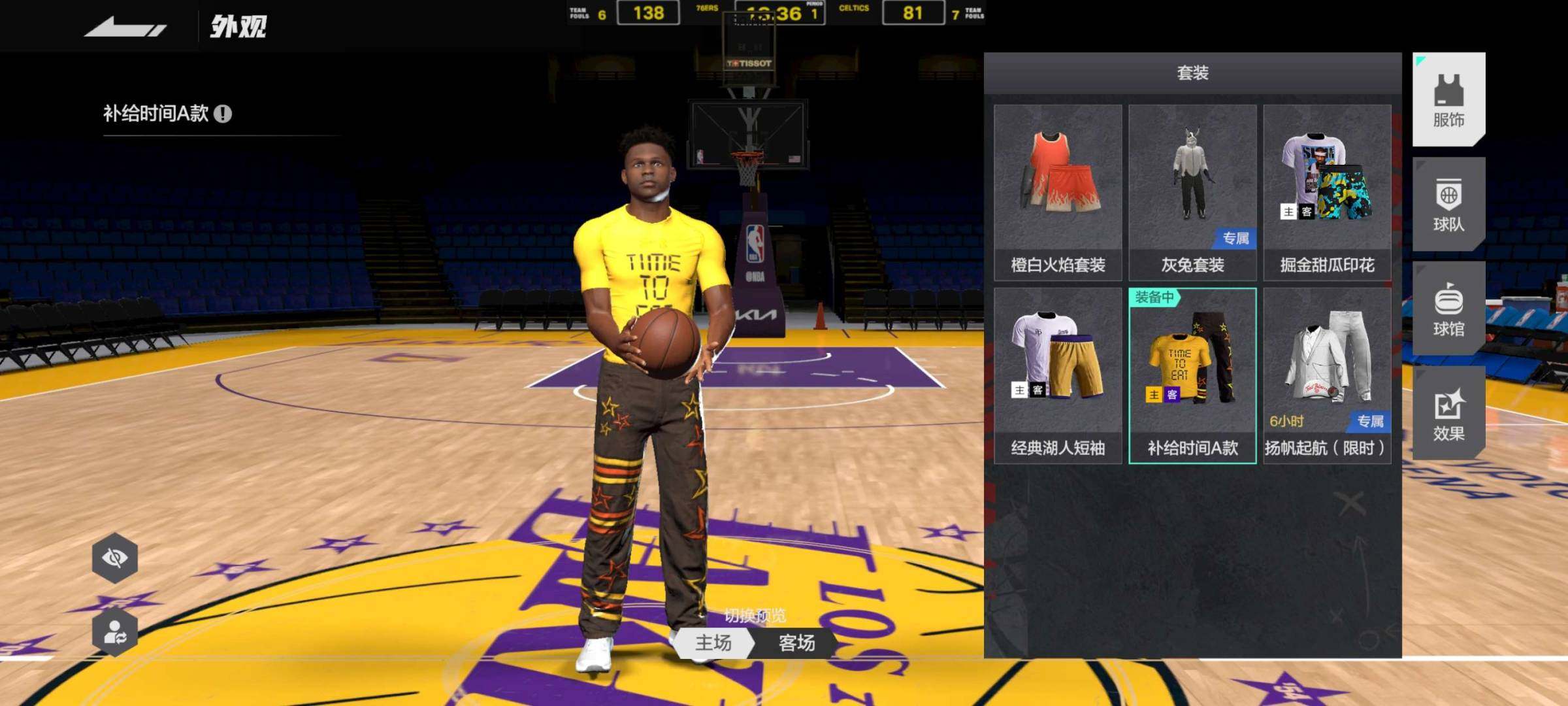 实名:可修改 卖家说:2.8亿华子时刻欧文...