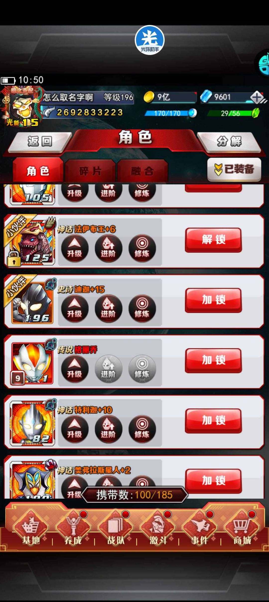 卖家说:金古海死四by  2461区，毕业...