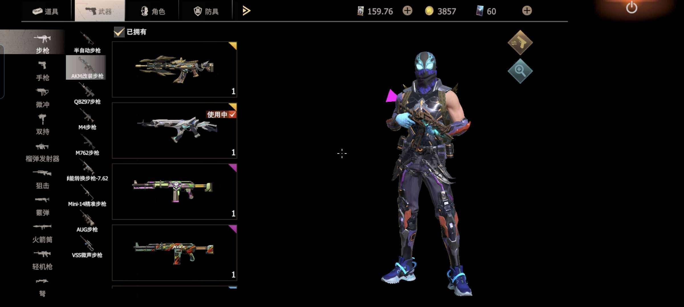 卖家说:想要什么应有尽有