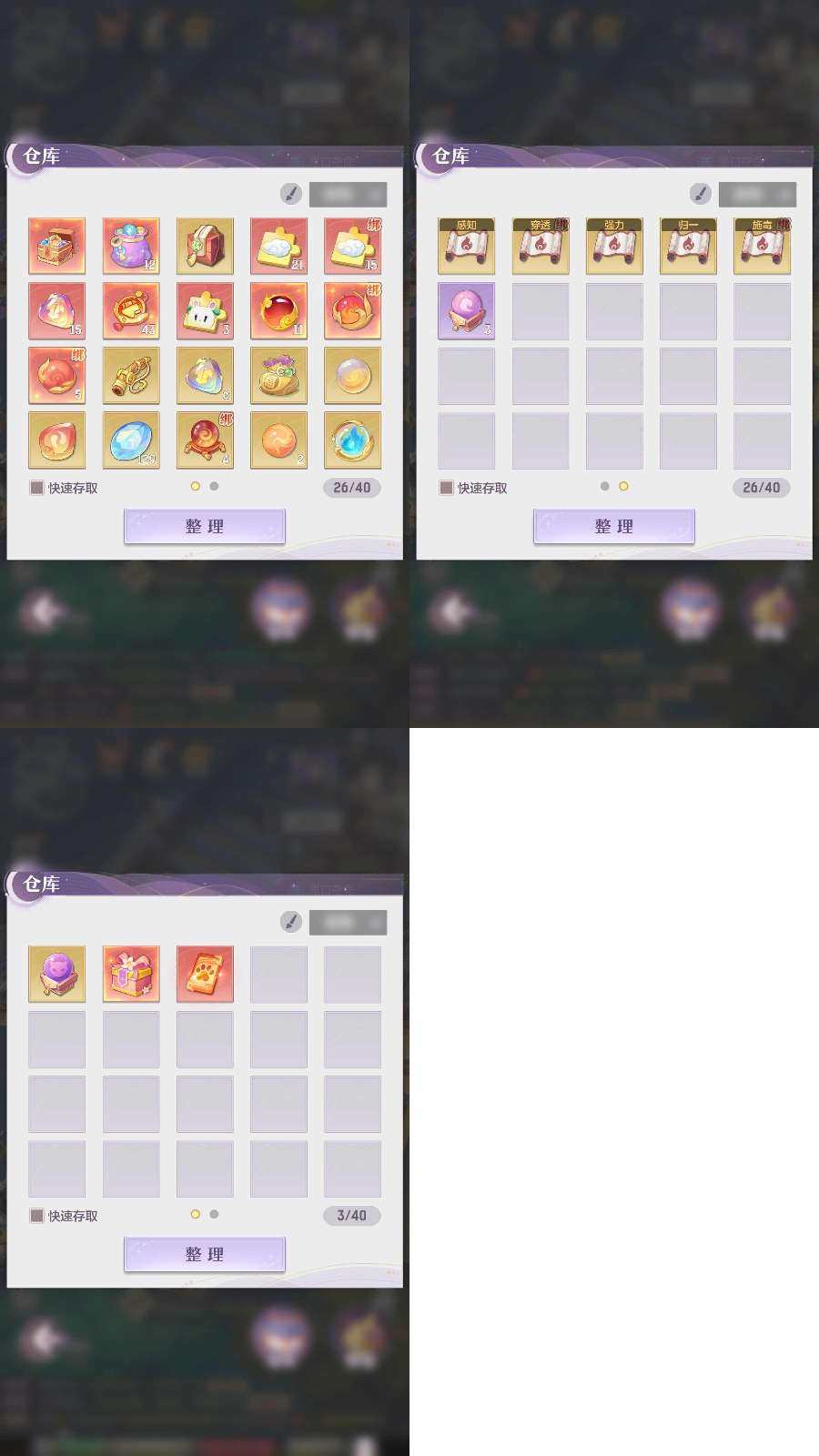 卖家说:9.3评分一剑开天门区成品老高全仙...