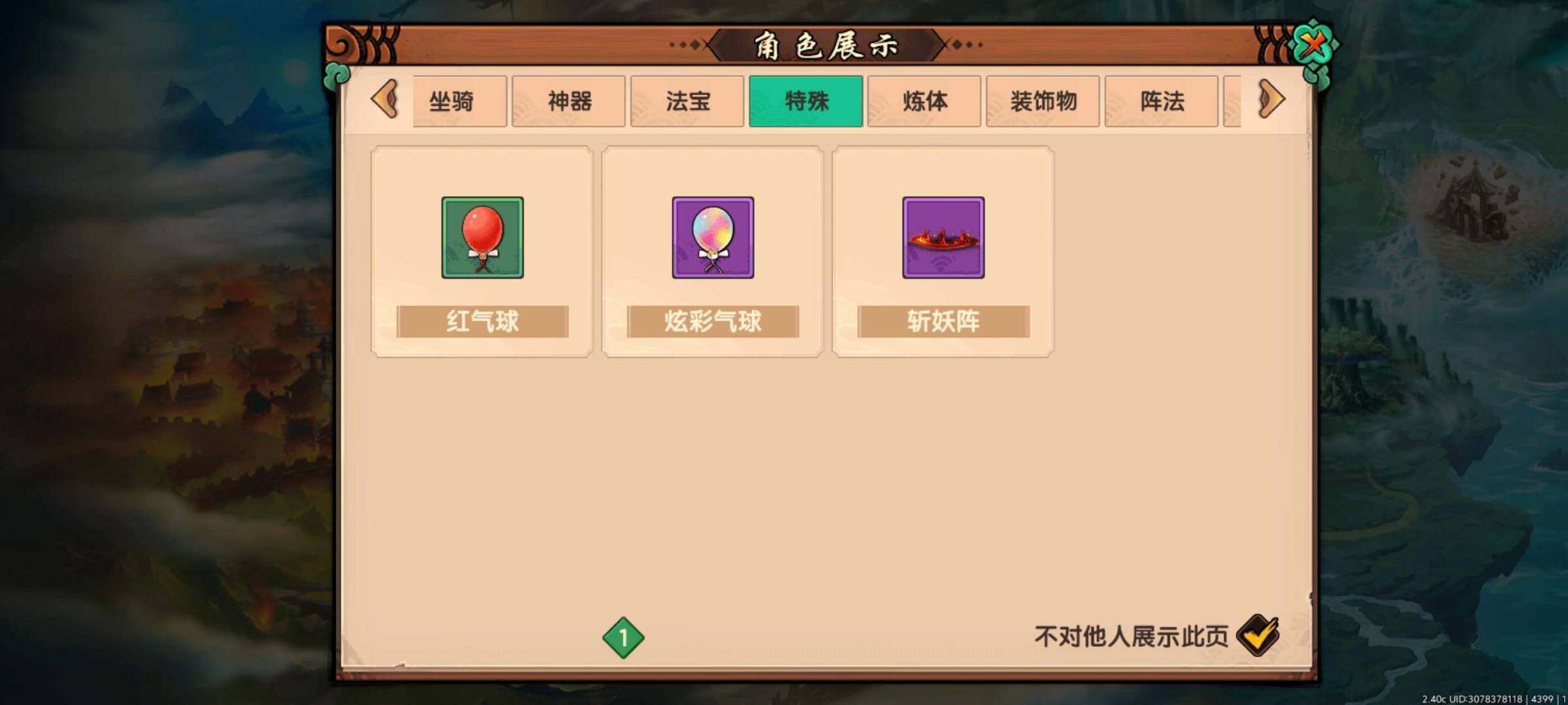 卖家说:便宜出了