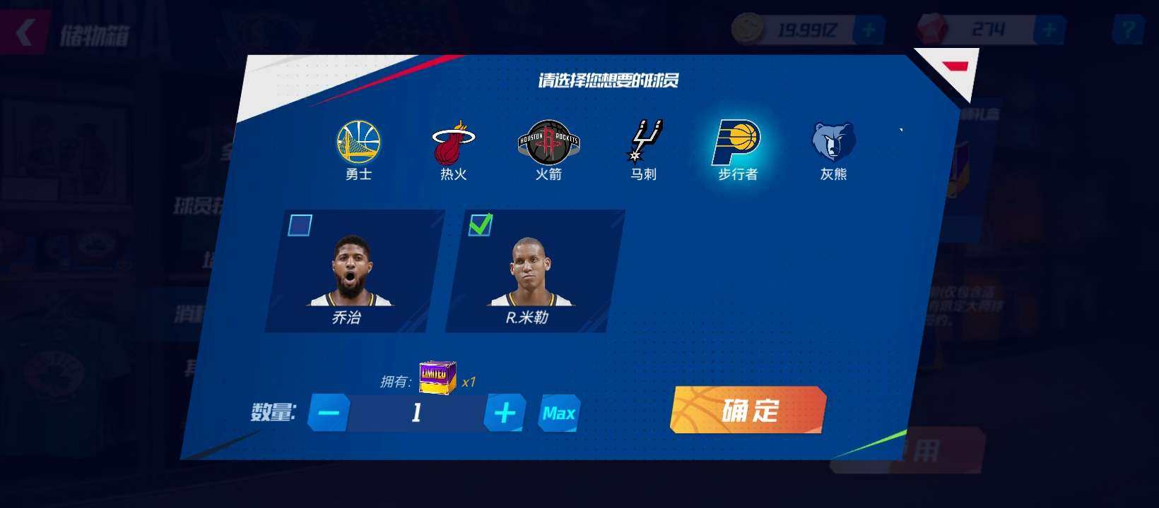 卖家说:新区3限定开局