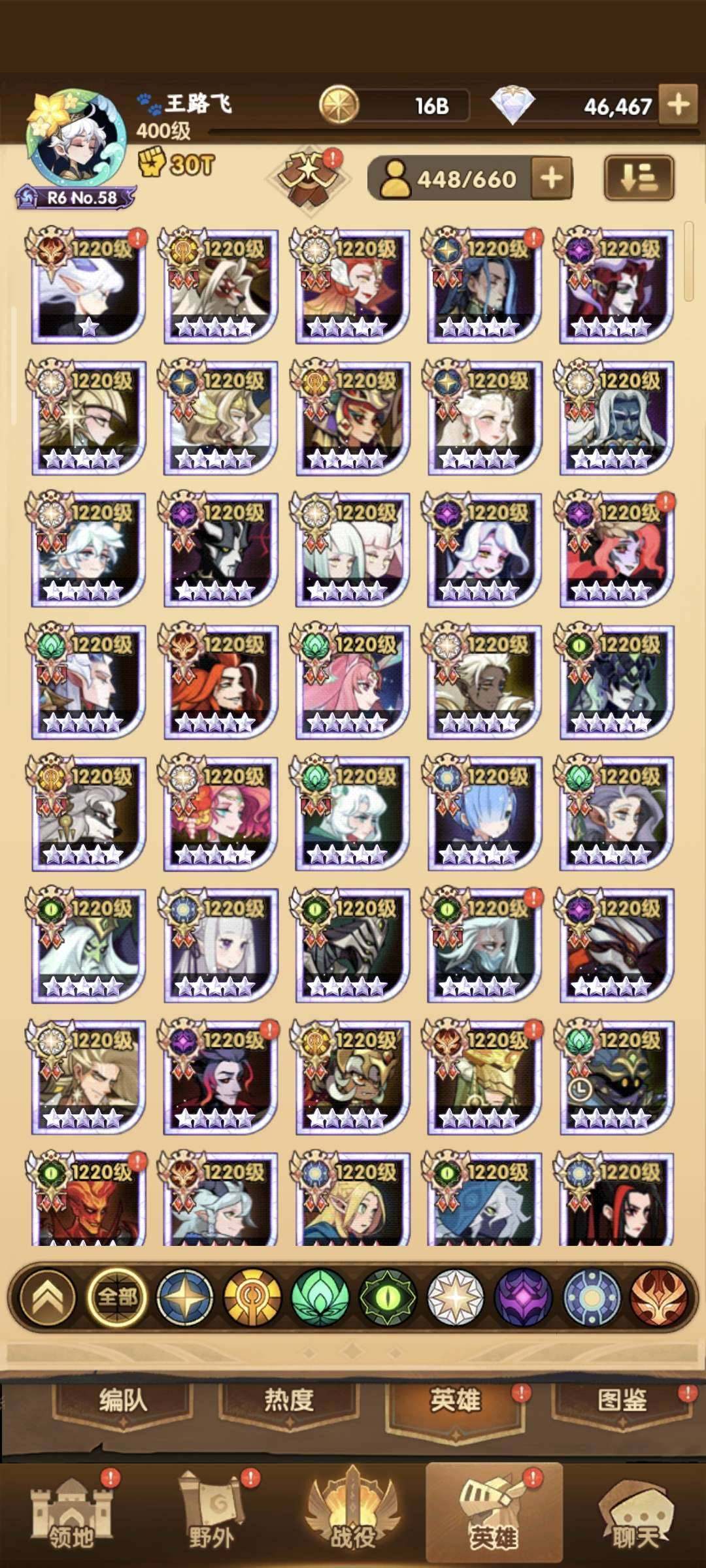 卖家说:136区V17总战力30T 满sp...