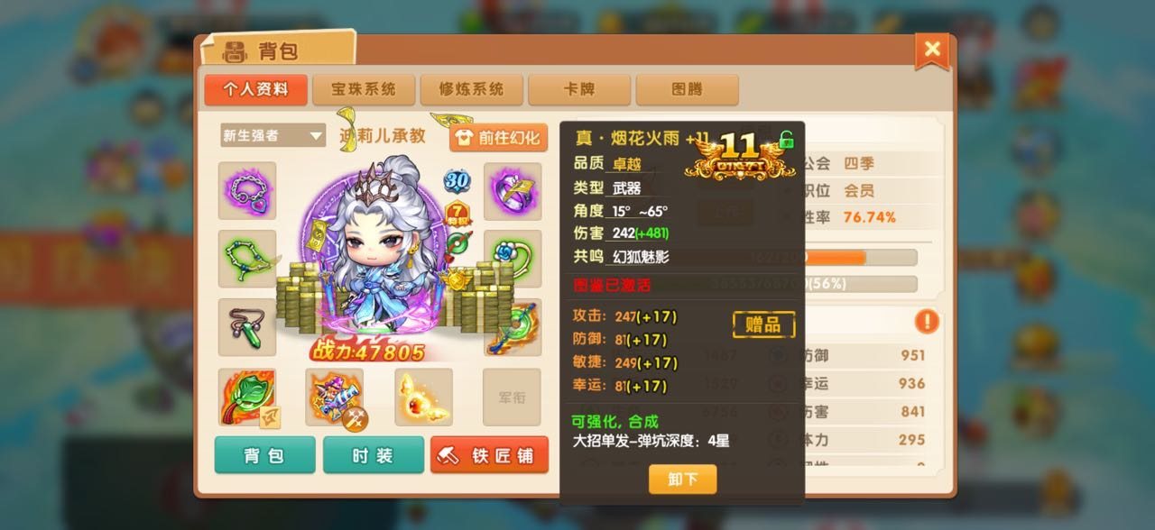 卖家说:时装盒子多