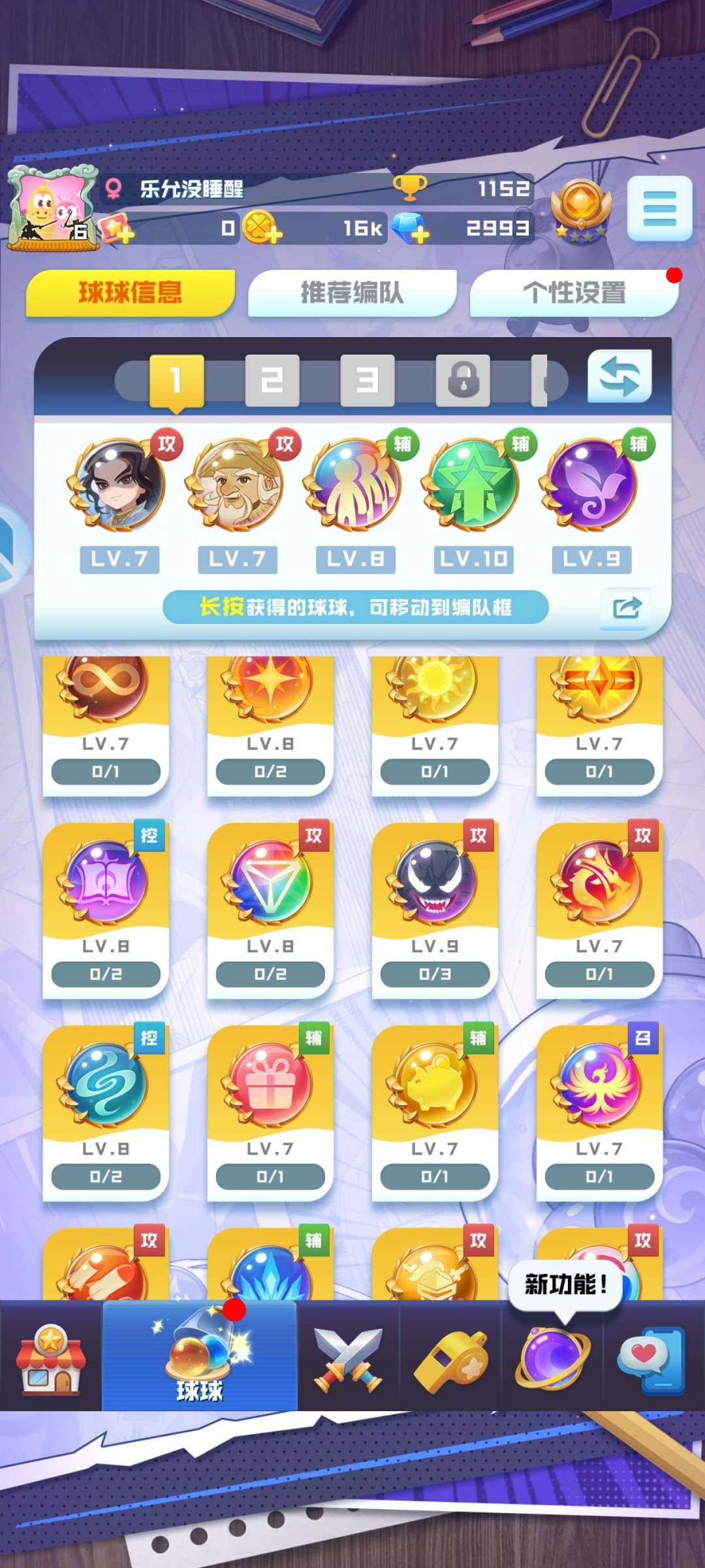 卖家说:小号李寻欢低价出