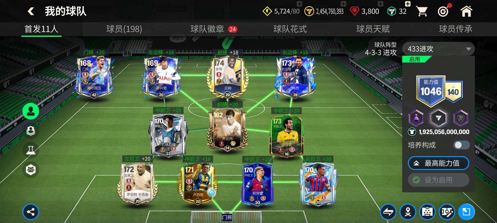 卖家说:性价比很高