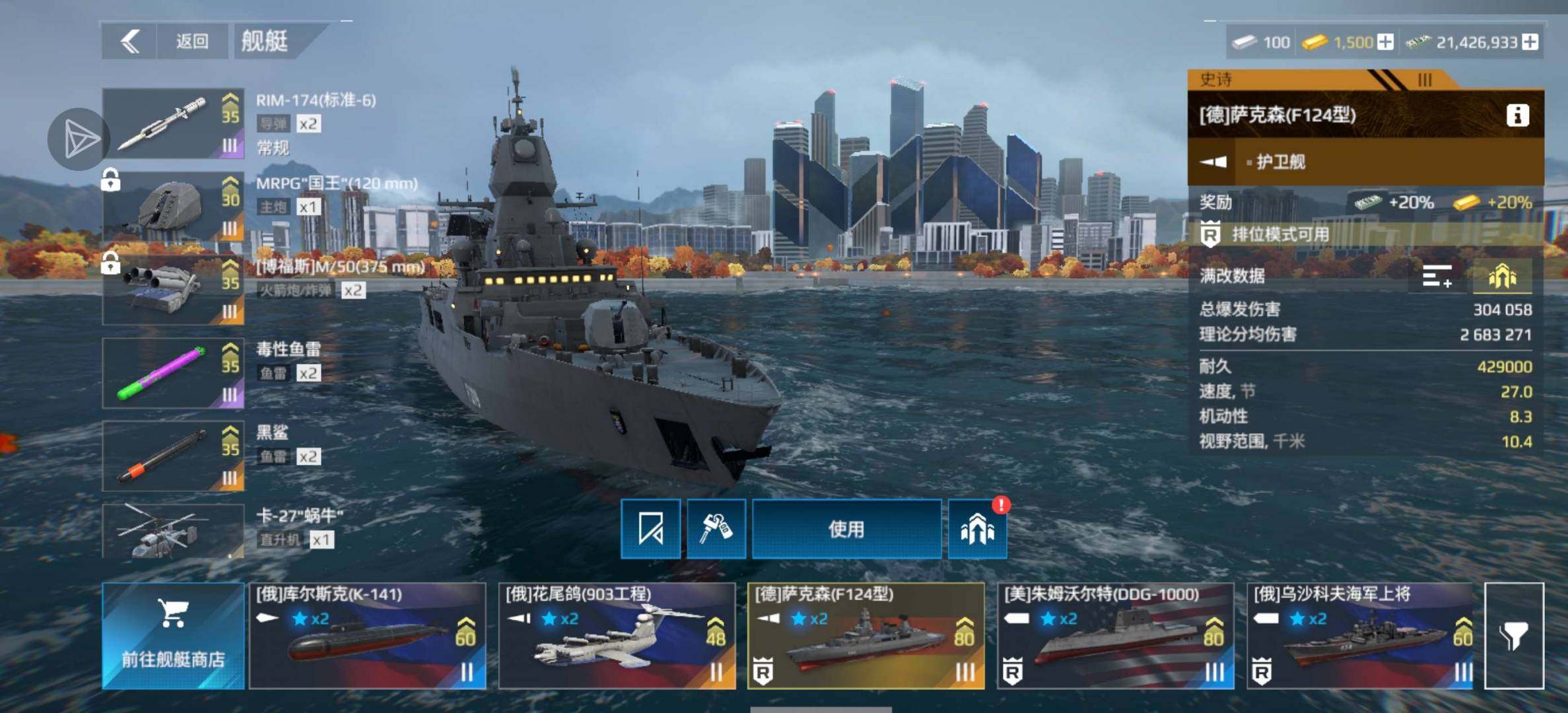 卖家说:最强战斗机苏39，还有一个超级军旗...