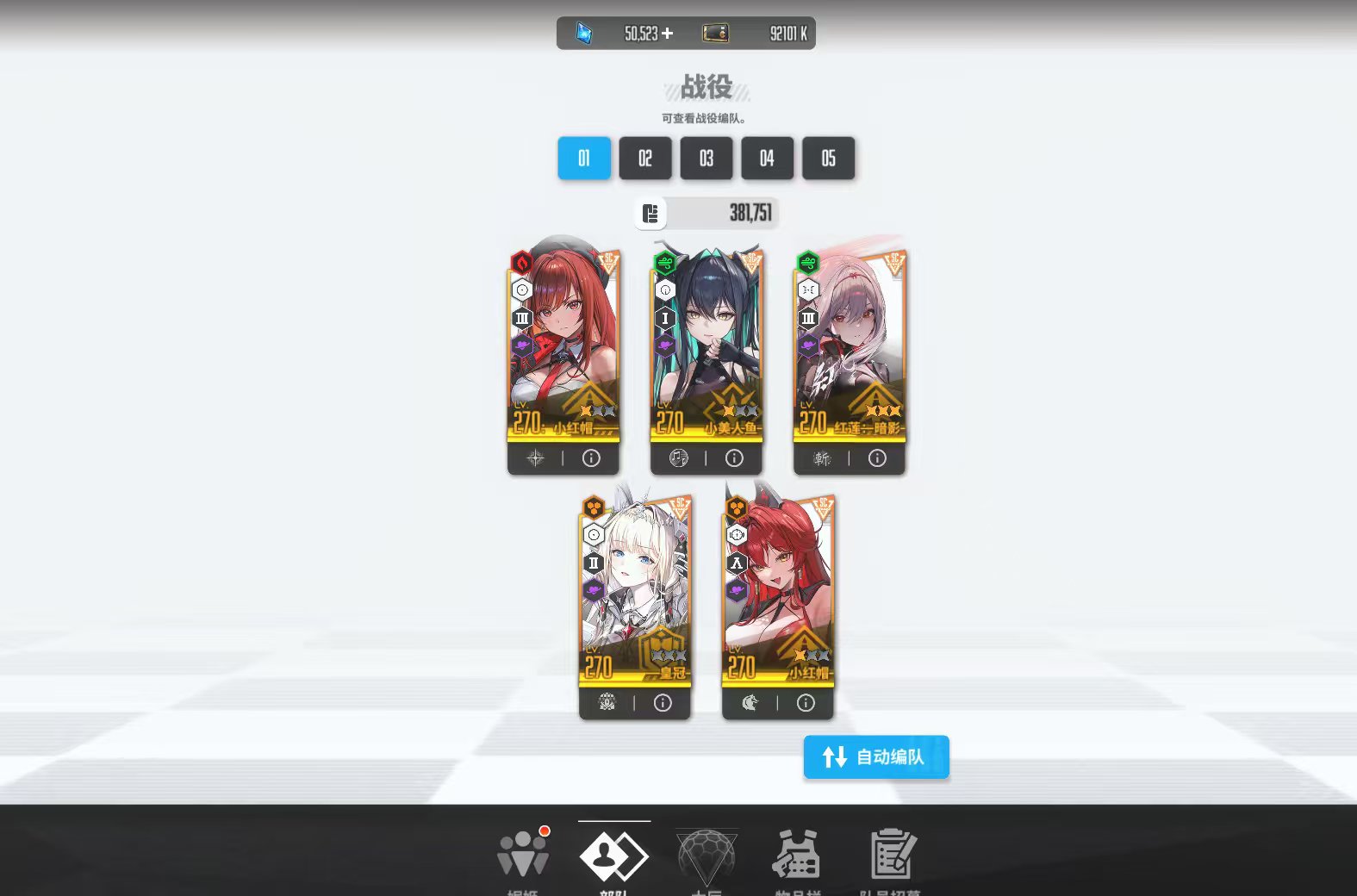 卖家说:除氪佬外最顶尖的号，1000金票3...