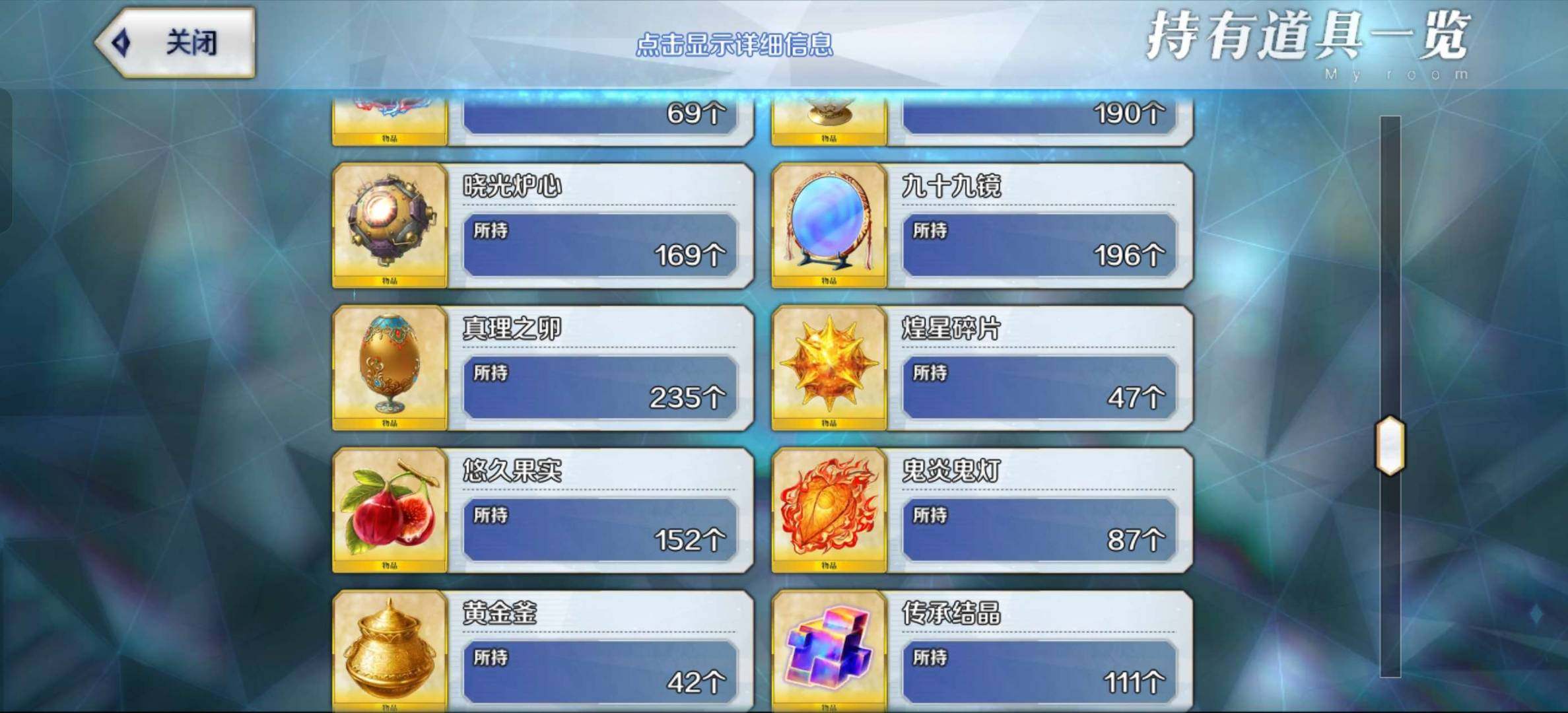 卖家说:急出可刀，ssr43/60，五宝摩...