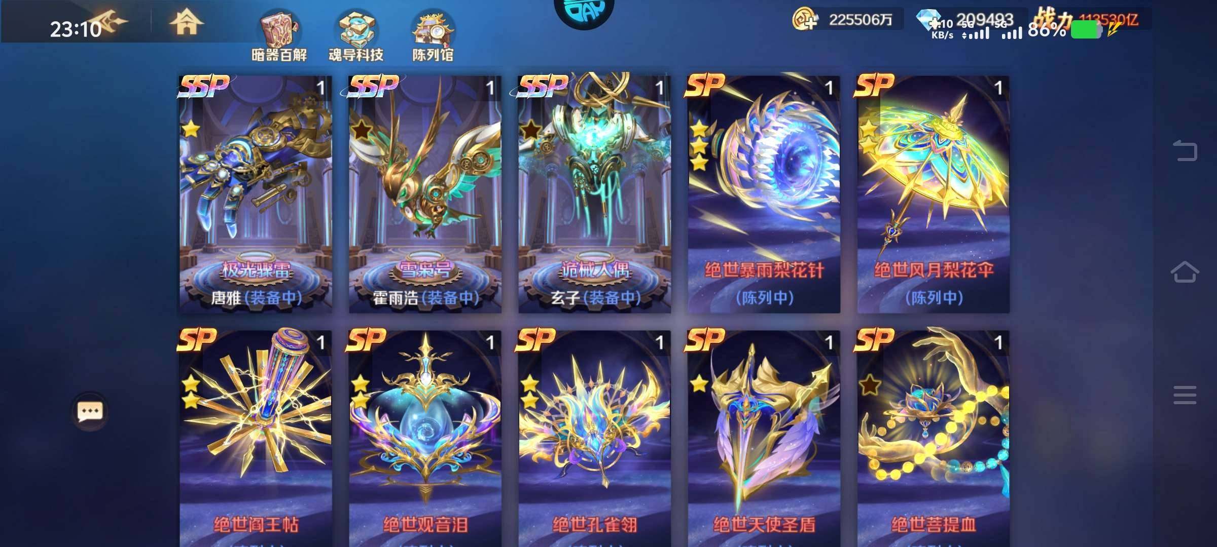 卖家说:该有的都有，越级挑战