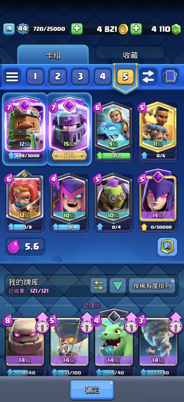 卖家说:多年老号