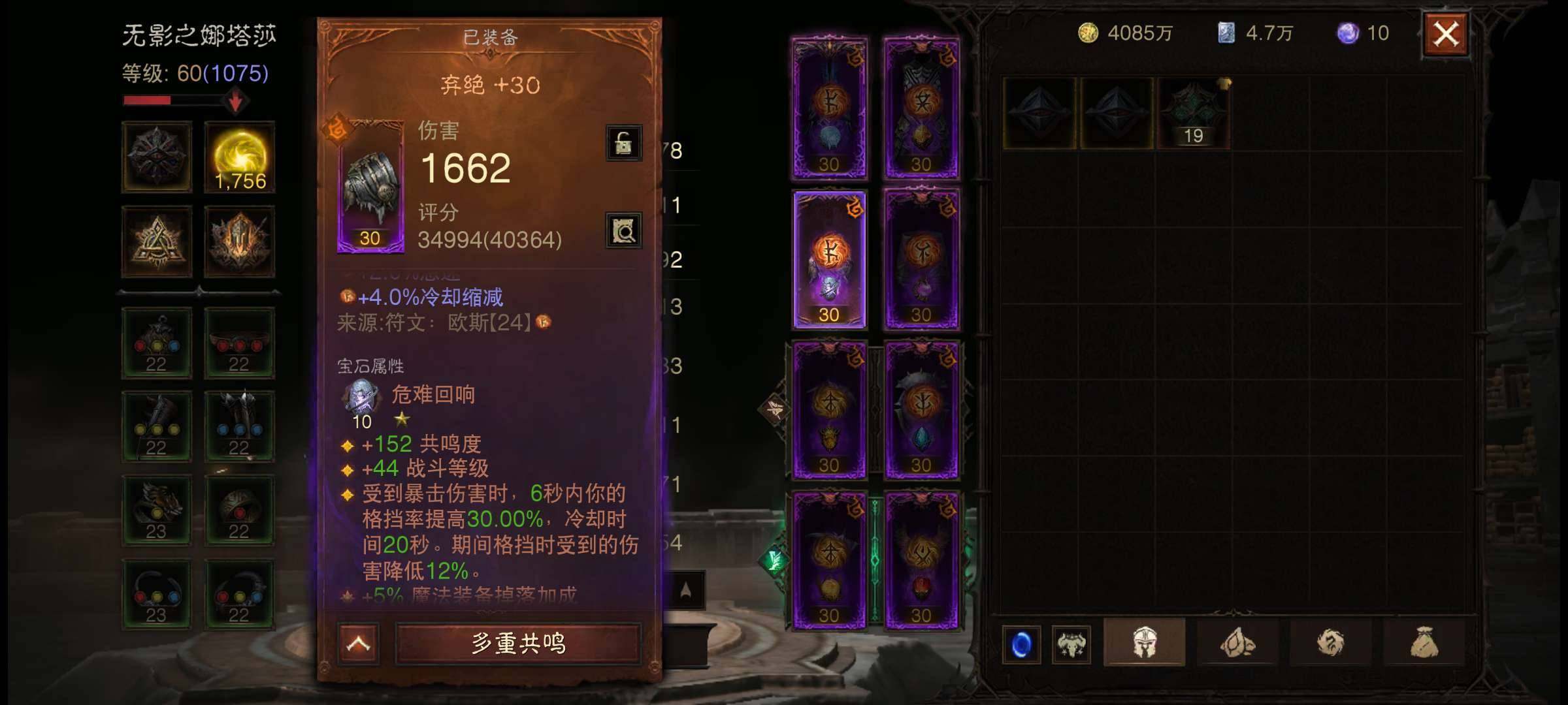 卖家说:圣迹战歌榜1