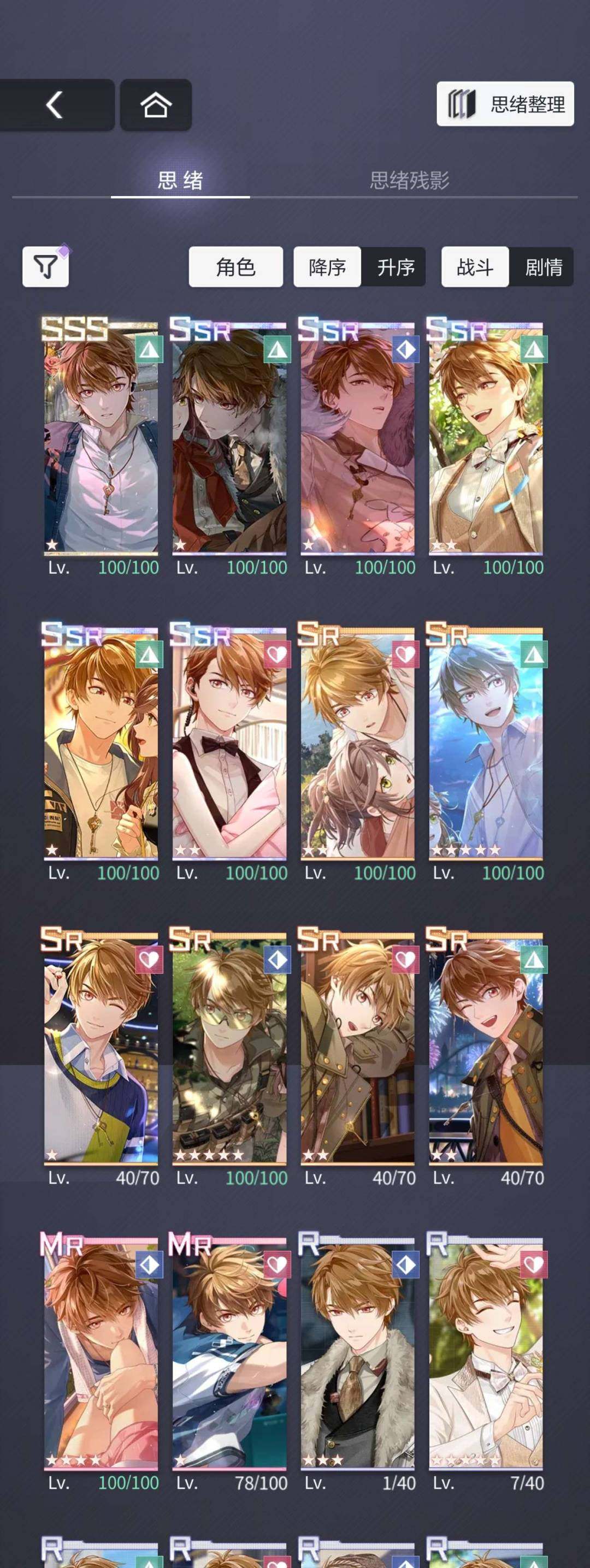 卖家说:主推夏彦，低价卖